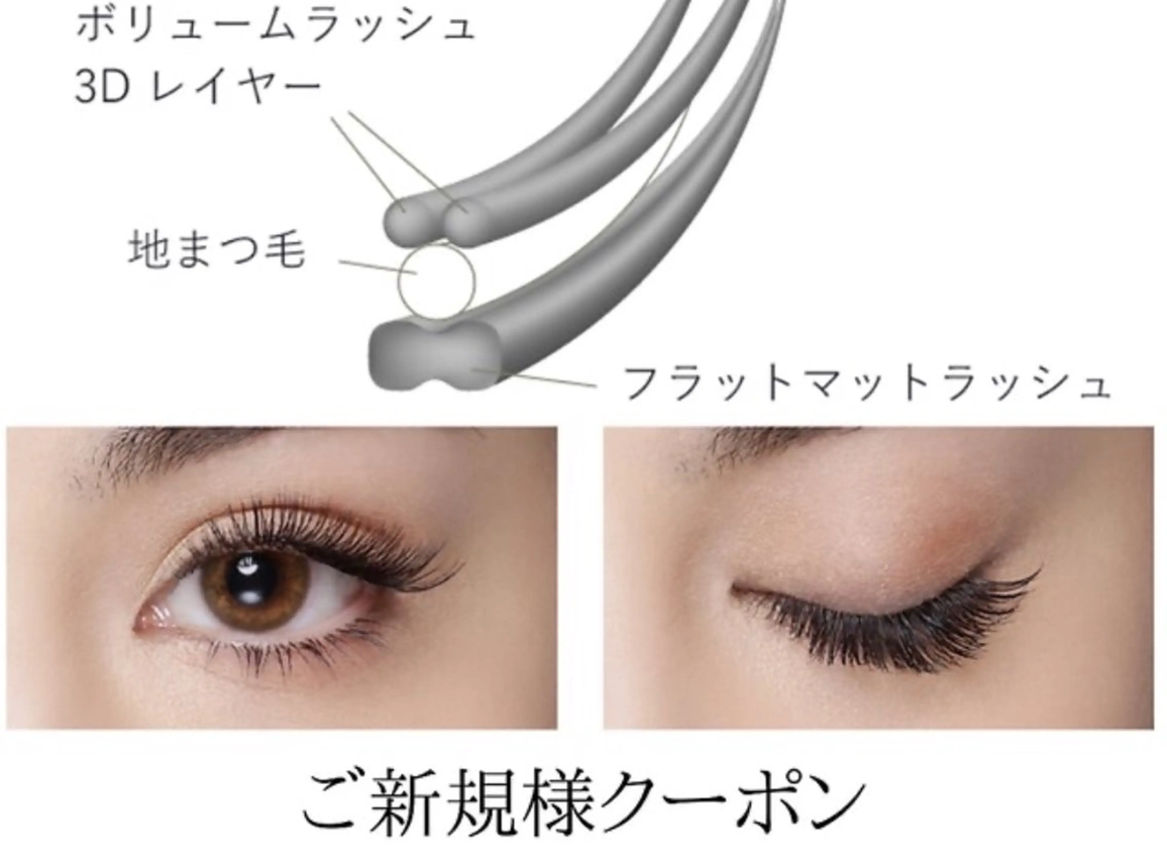 マツエク・マツパ Anela 🦋HARUMIの眉毛・アイブロウイメージ