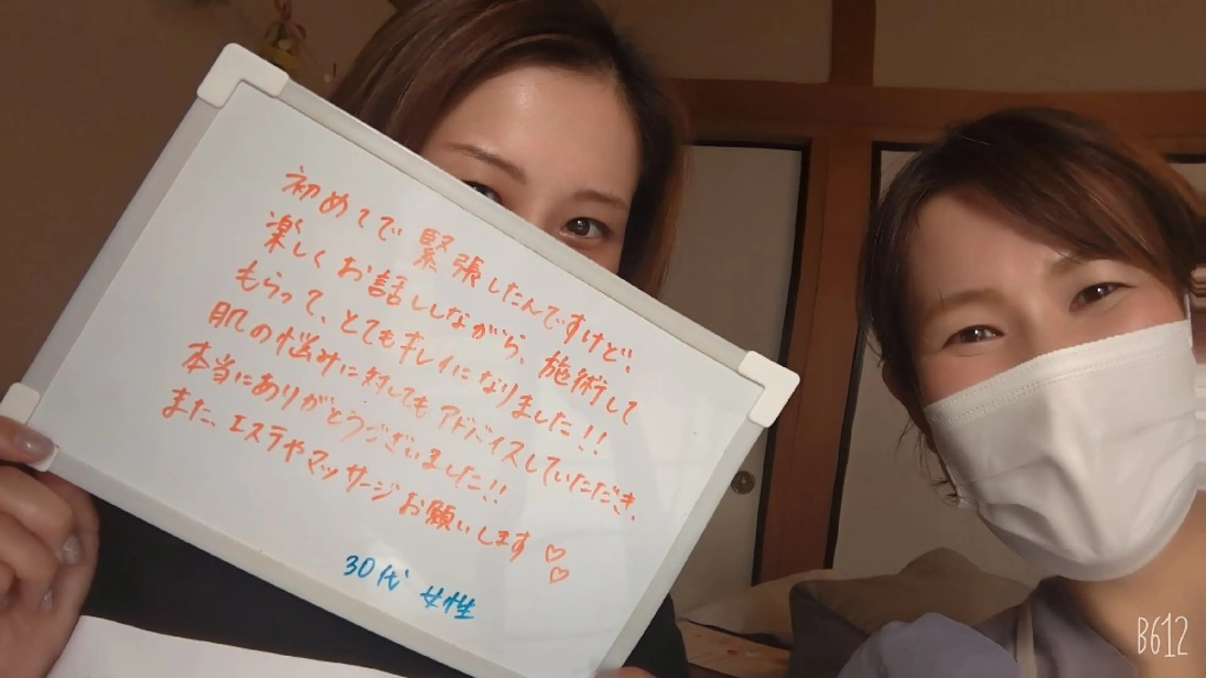 肌改善エミリーノ 米田真美子のエステ・リラクイメージ