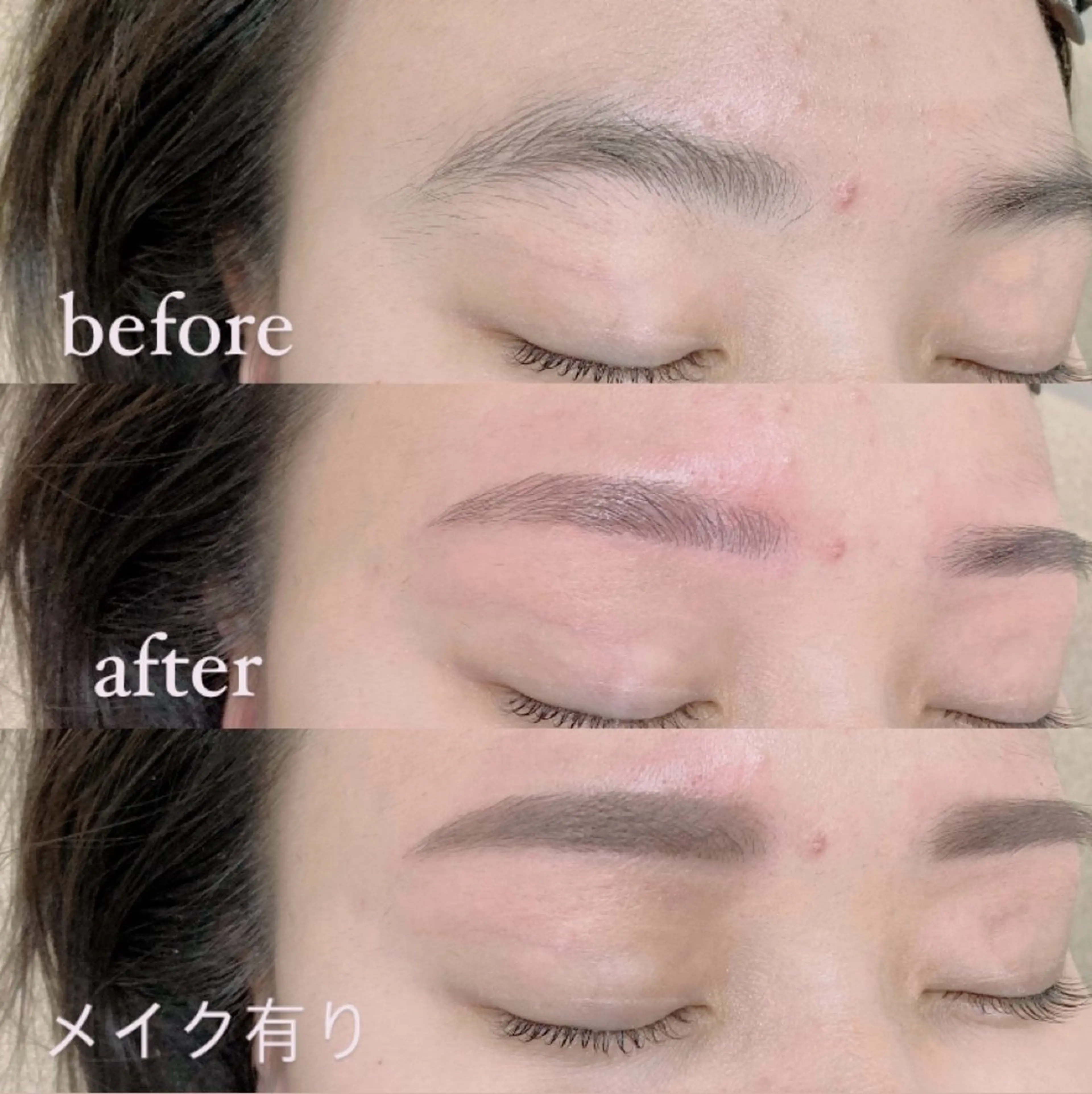 【メンズ可◎】アイブロウ 眉毛WAX★間引き+アフターメイク付の写真