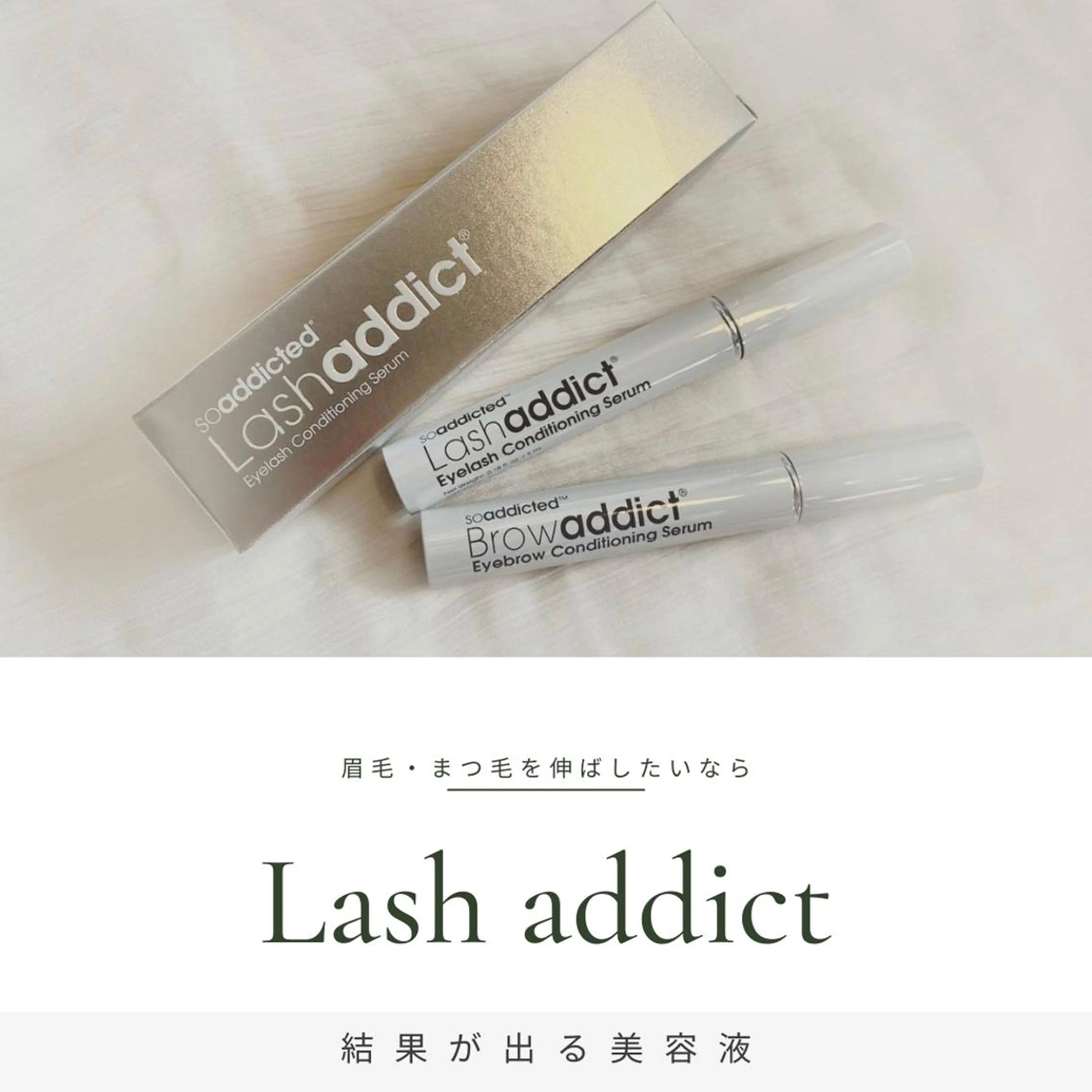 LUANA TAKAKOの眉毛・アイブロウイメージ