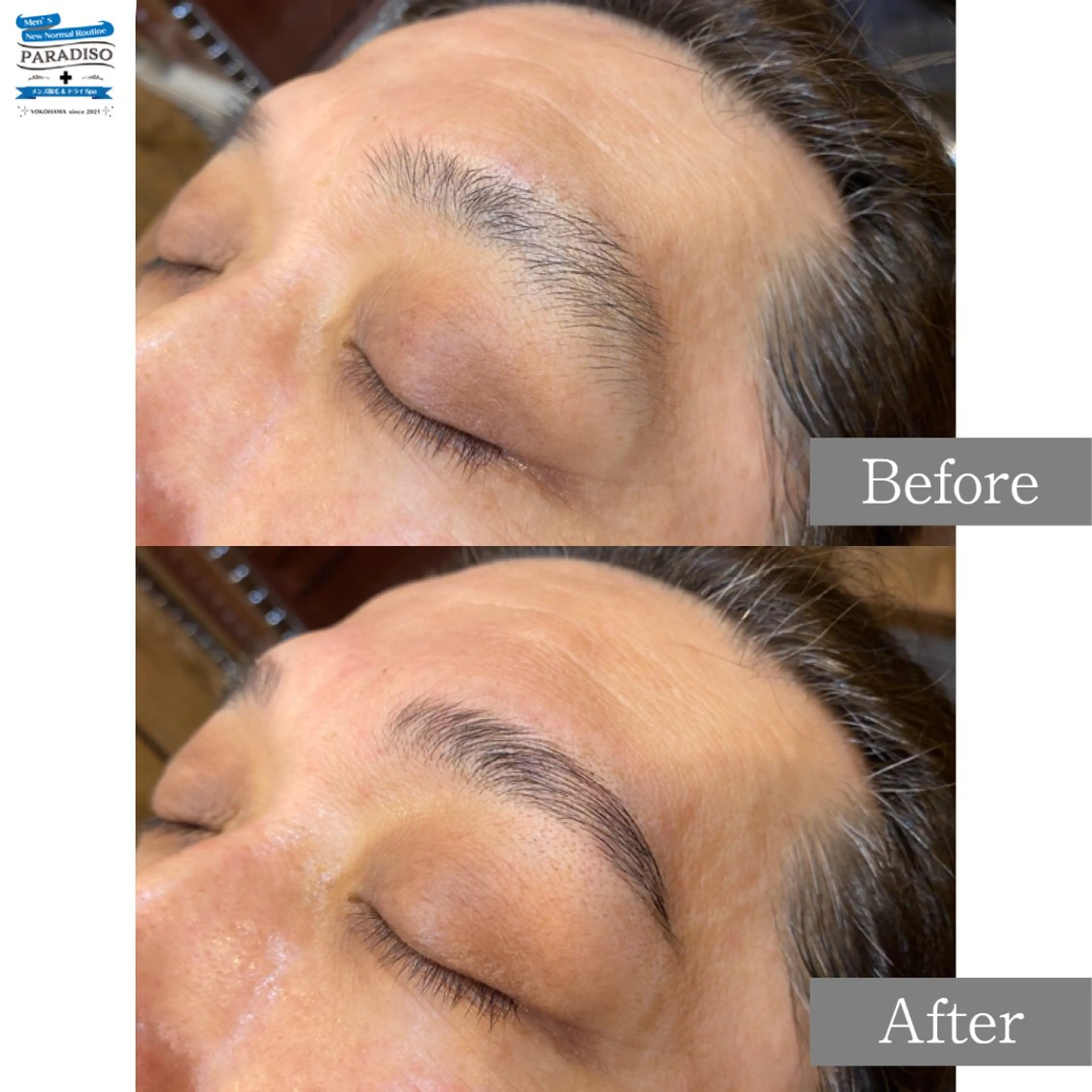 メンズ アイブロウ その他(アイブロウ) 後藤 まりやの眉毛・アイブロウイメージ