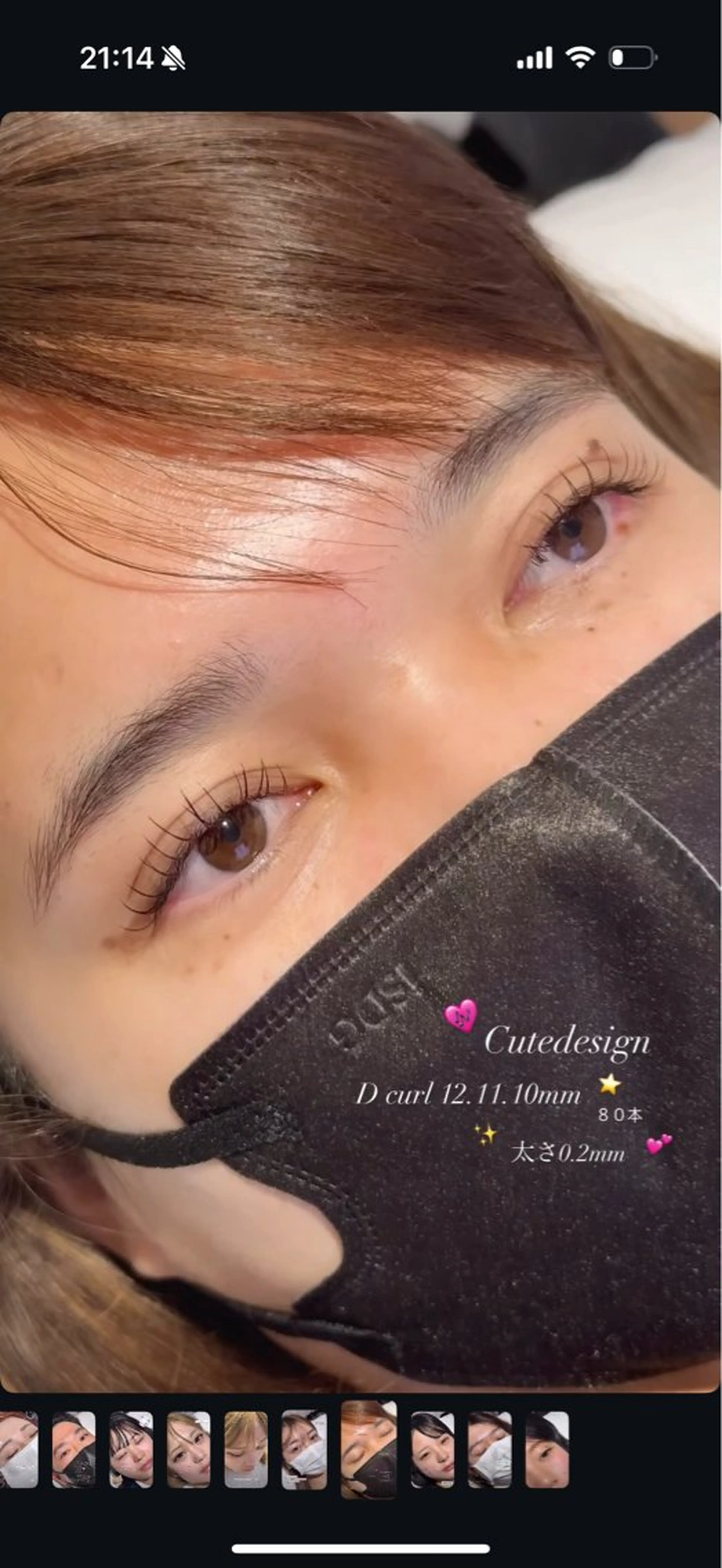 マツエク・マツパ Dカール フラットラッシュ Eyelash MOEKAのマツエク・マツパデザイン