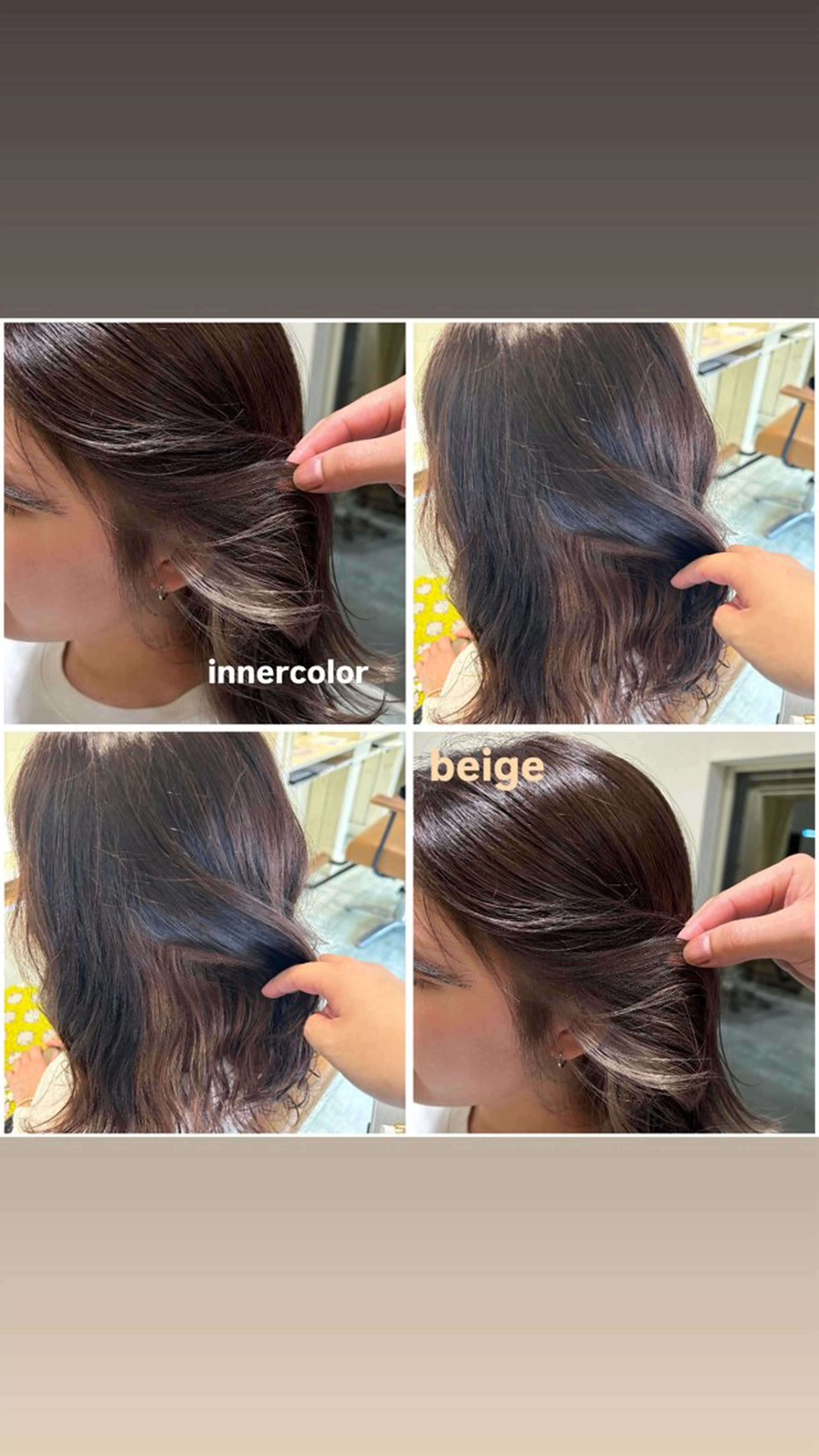 カラー インナーカラー ヘアカラー ifh本店 塩原安美香のヘアスタイル