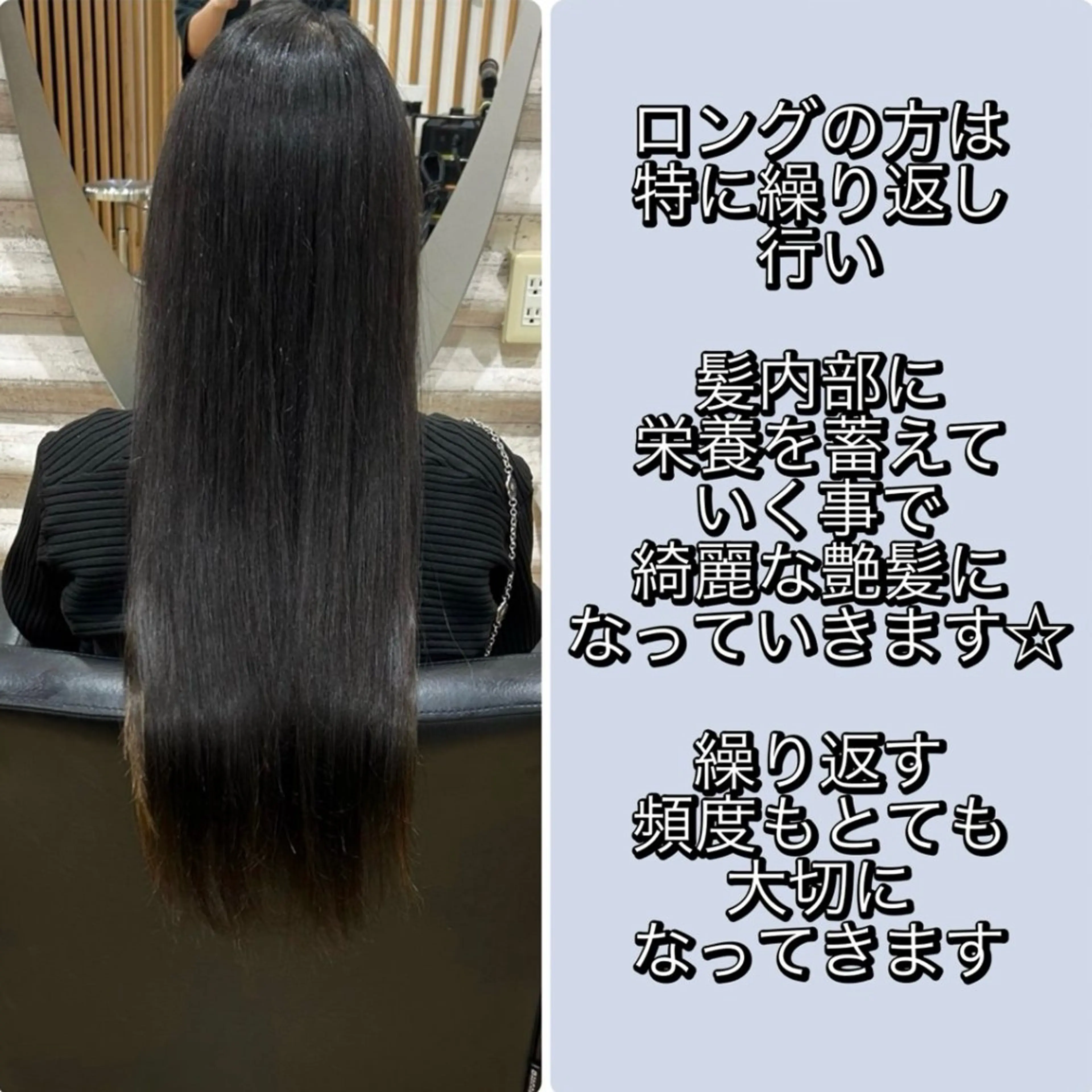ロング カラー 髪質改善 トリートメント 艶髪×髪質改善KON |癖毛カット×収まりのヘアスタイル