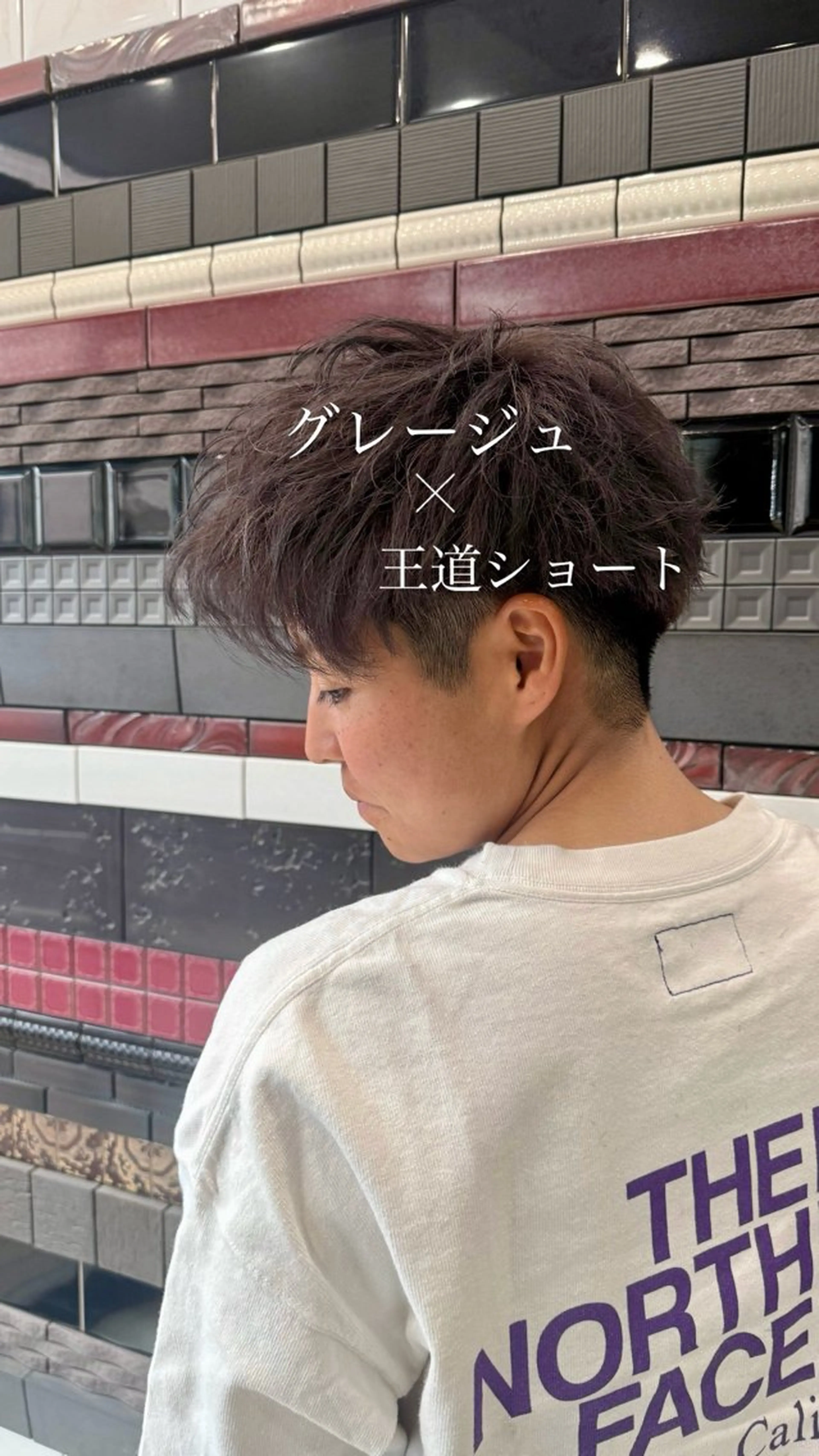 🔥【赤み抑えたいならコレ】🔥メンズカット+ワンカラー（ブリーチなし）➕ダメージレストリートメント付きの写真