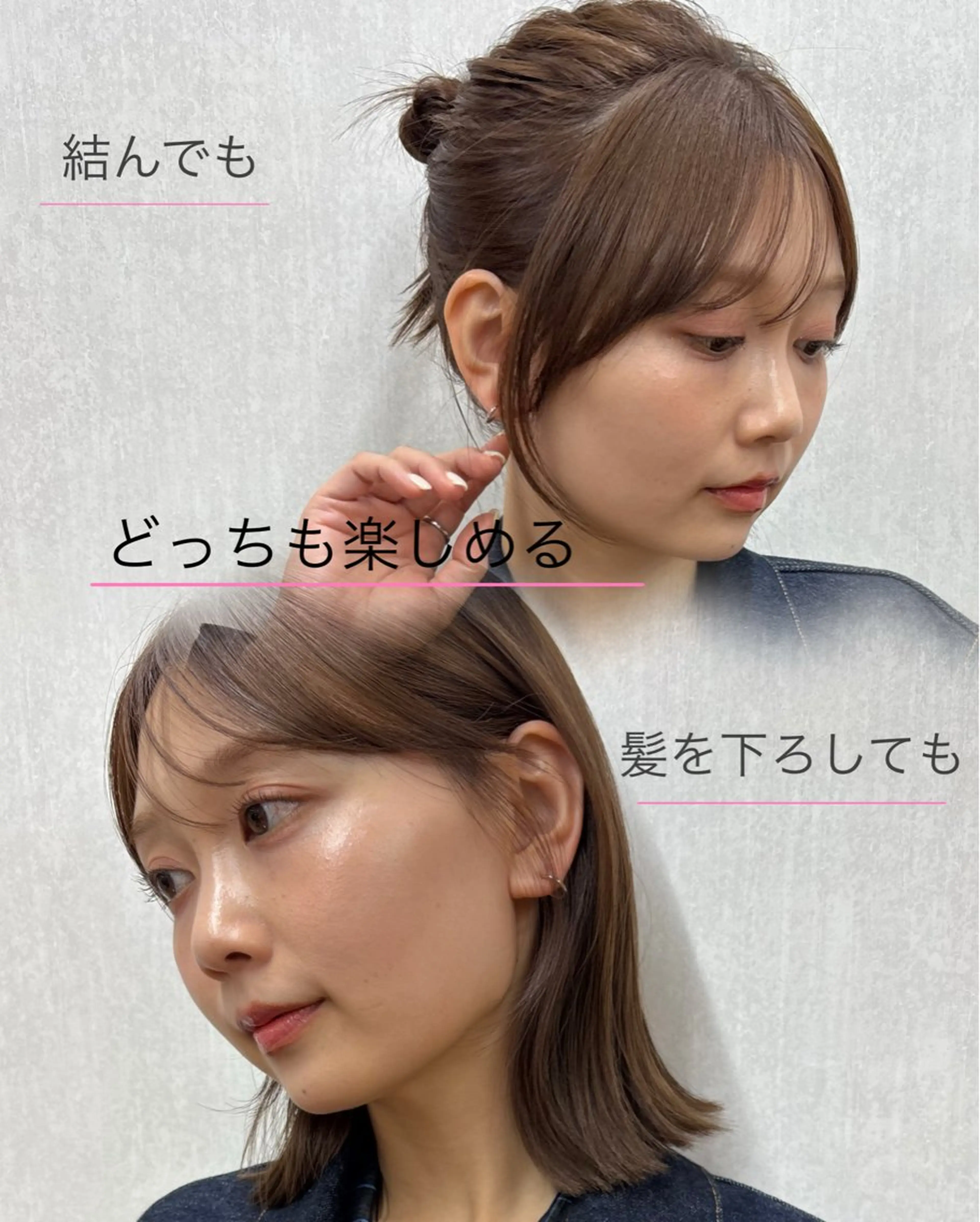 ミディアム カラー トリートメント カット ヘアカラー トリートメント ボブ/ミディアム 親しみやすさ/さくらのヘアスタイル