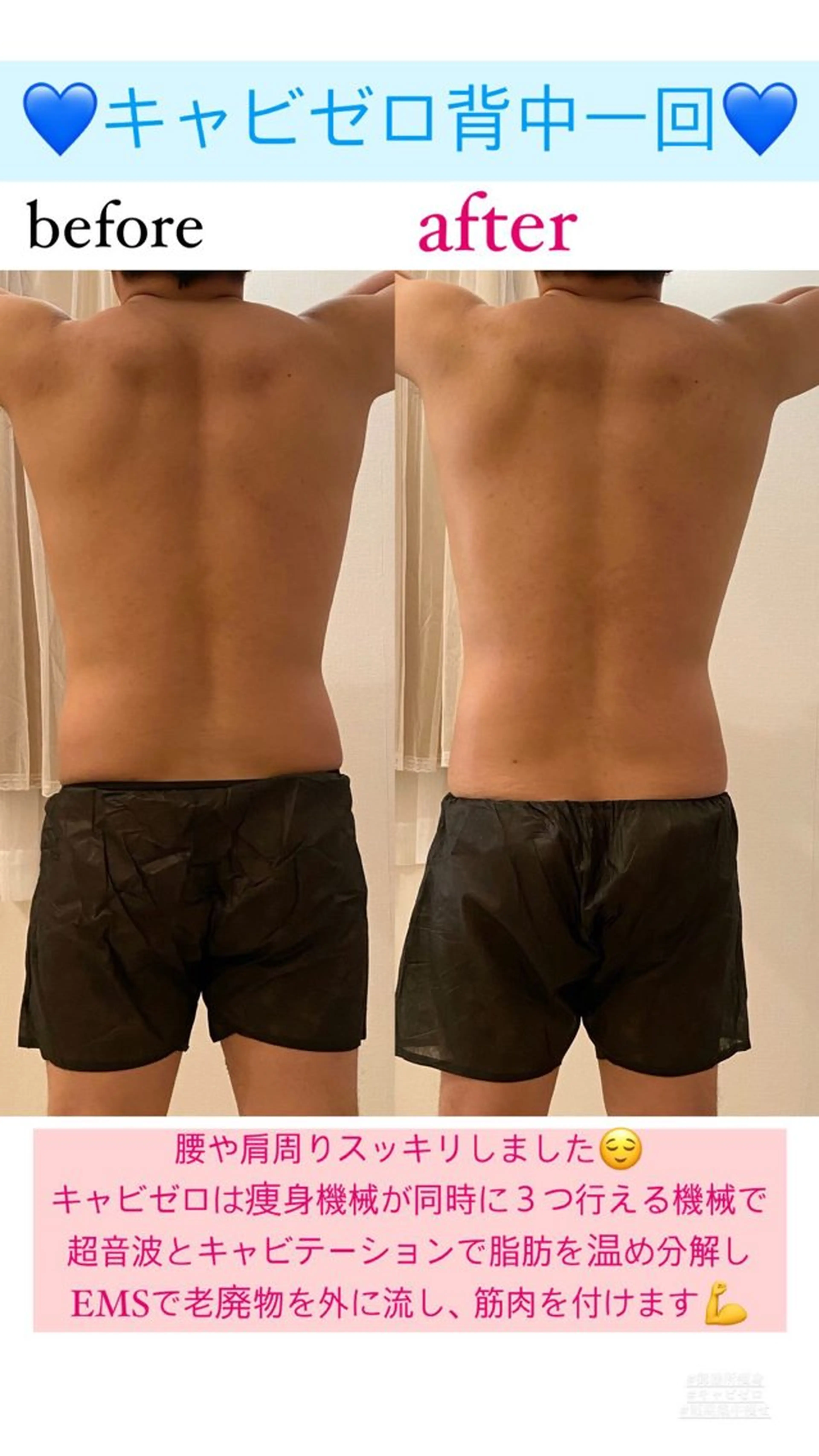 メンズ エステ リラク Salon de Lino 御器所のエステ・リラクイメージ