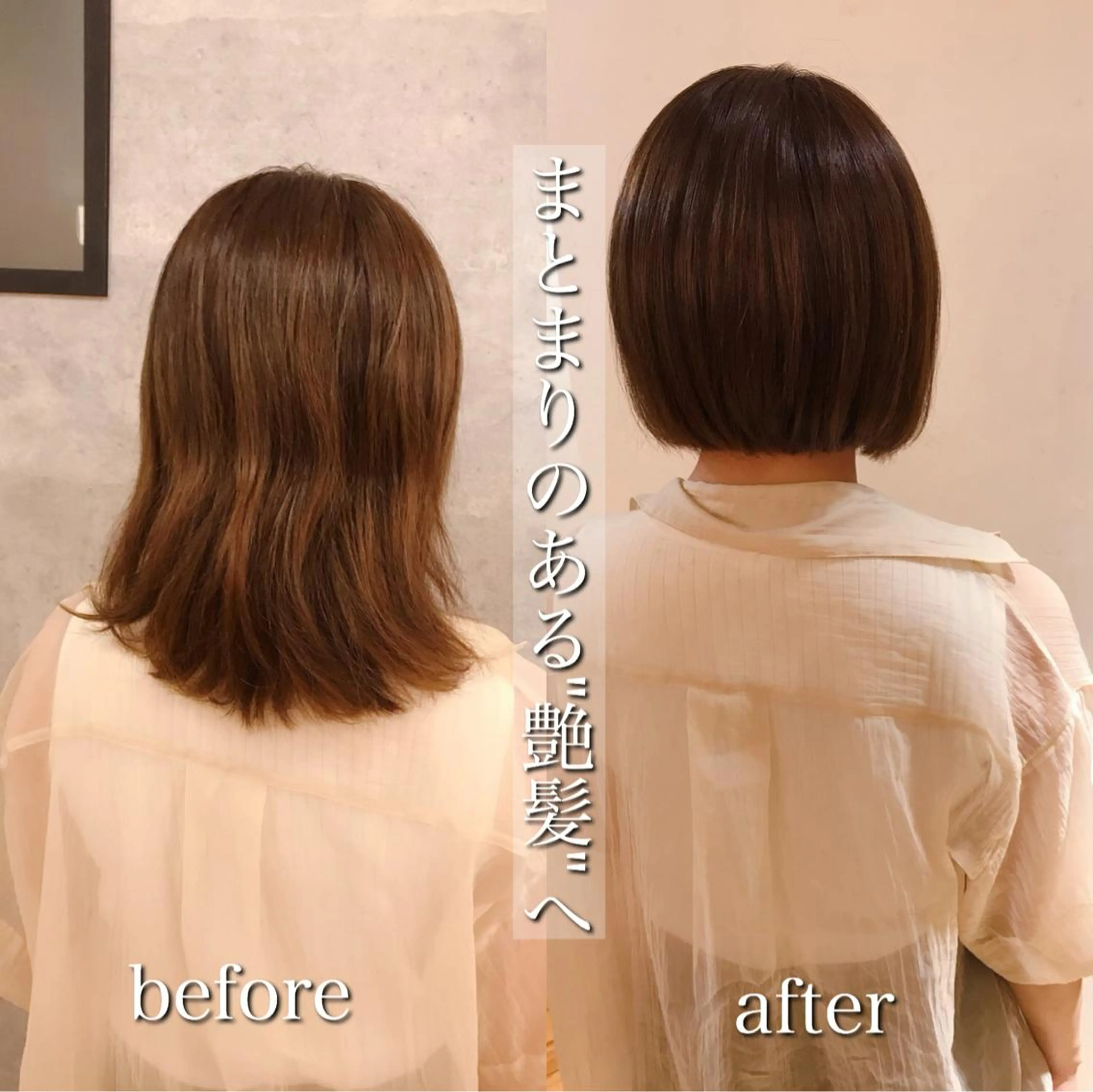 ショート 佐藤優太朗 似合わせ/髪質改善のヘアスタイル