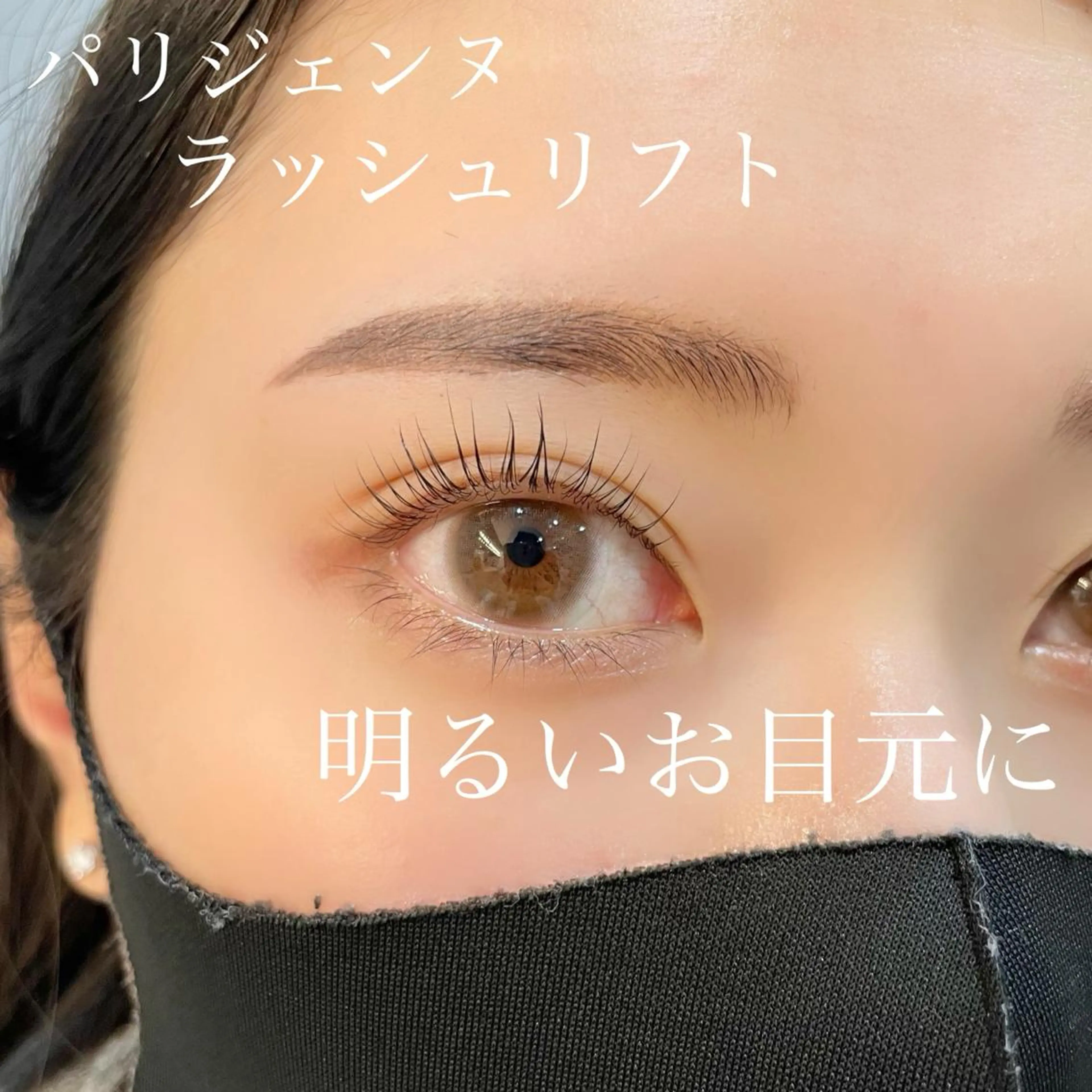 マツエク・マツパ マツパ eyelash LUNA BLANCの眉毛・アイブロウイメージ