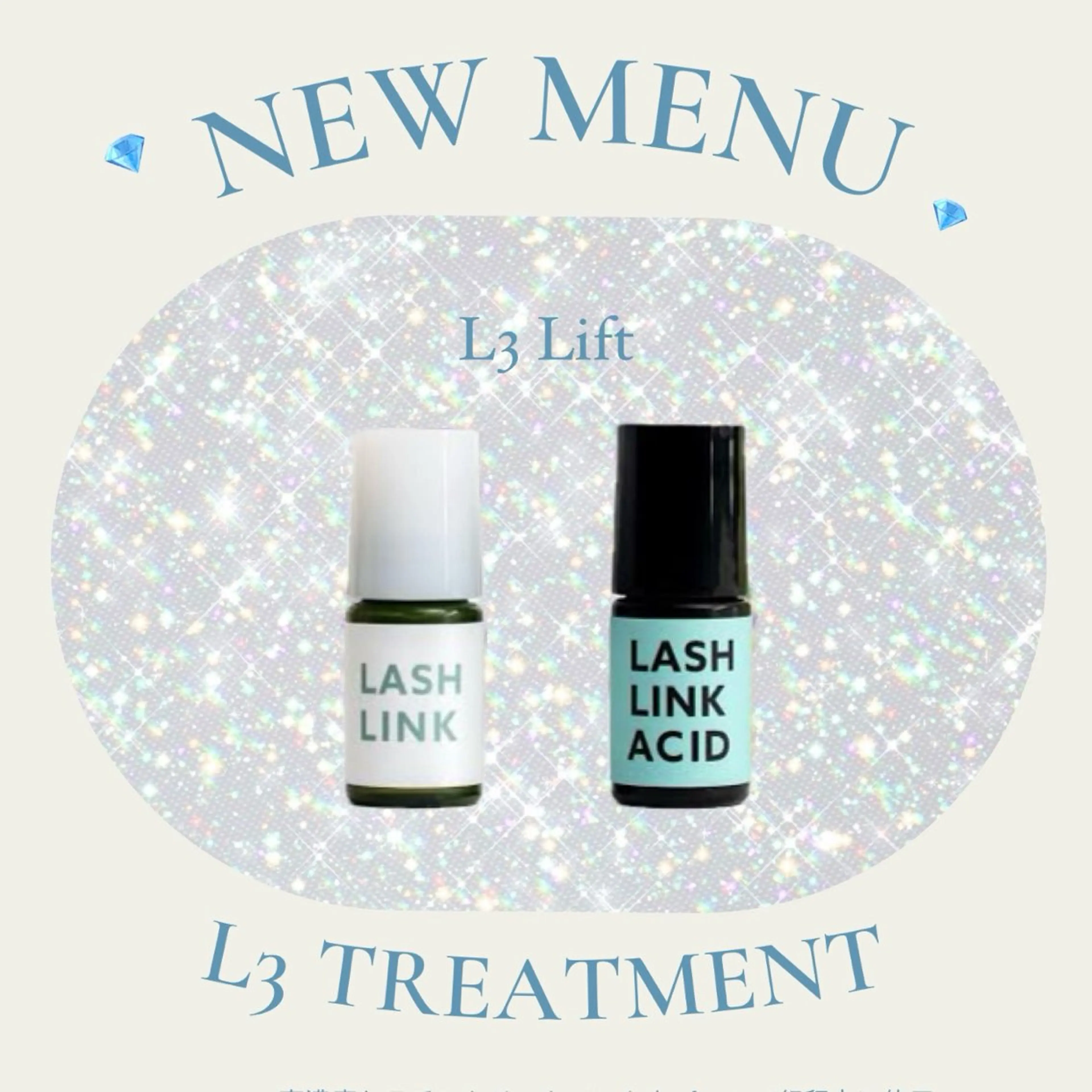 マツエク・マツパ MIRU ...のマツエク・マツパデザイン