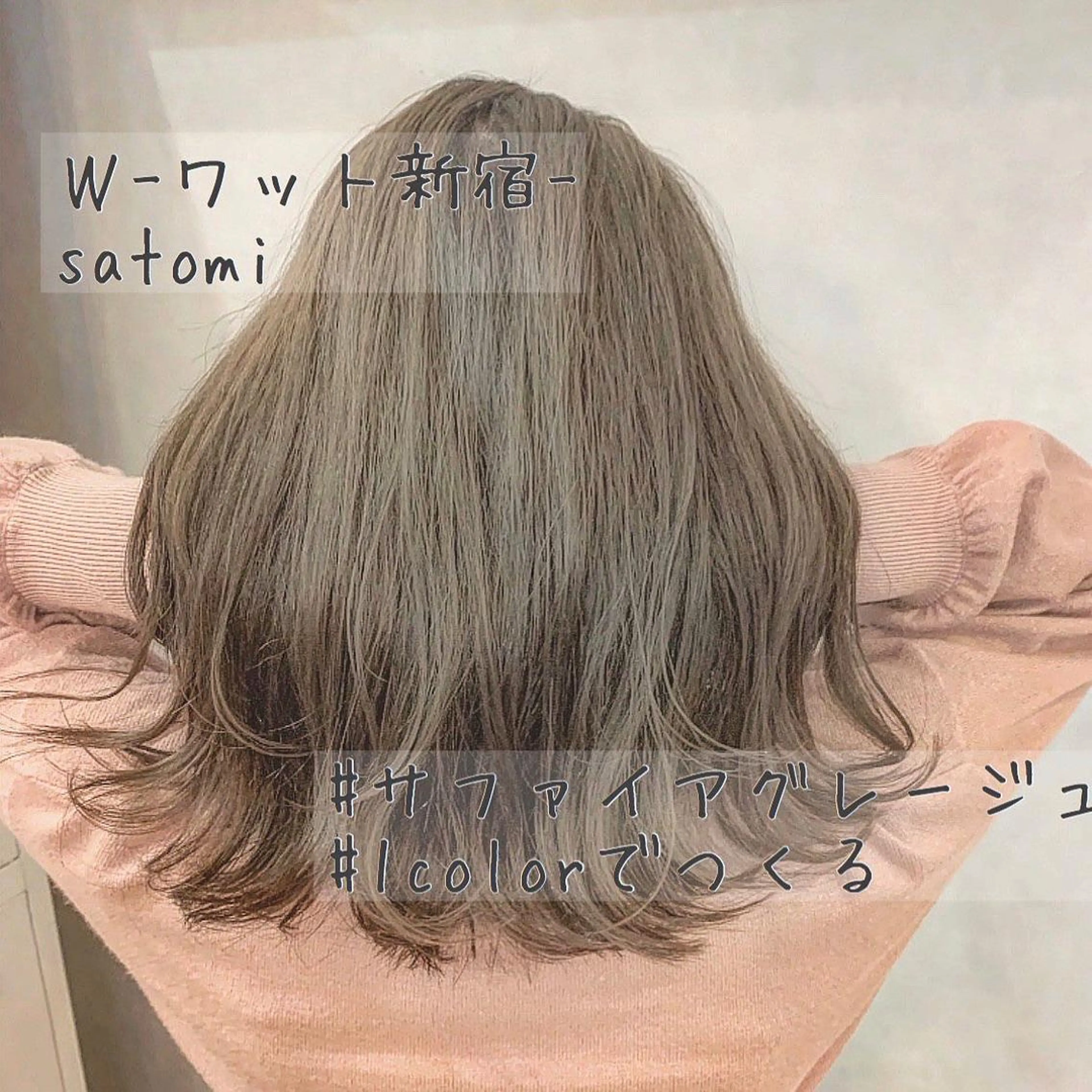 セミロング カラー パーマ ヘアアレンジ メンズ キッズ ネイル マツエク・マツパ 学生（メンズ向け） 学生 カット ヘアカラー 新宿駅近♡友達とOK 🦋W -ワット -のヘアスタイル