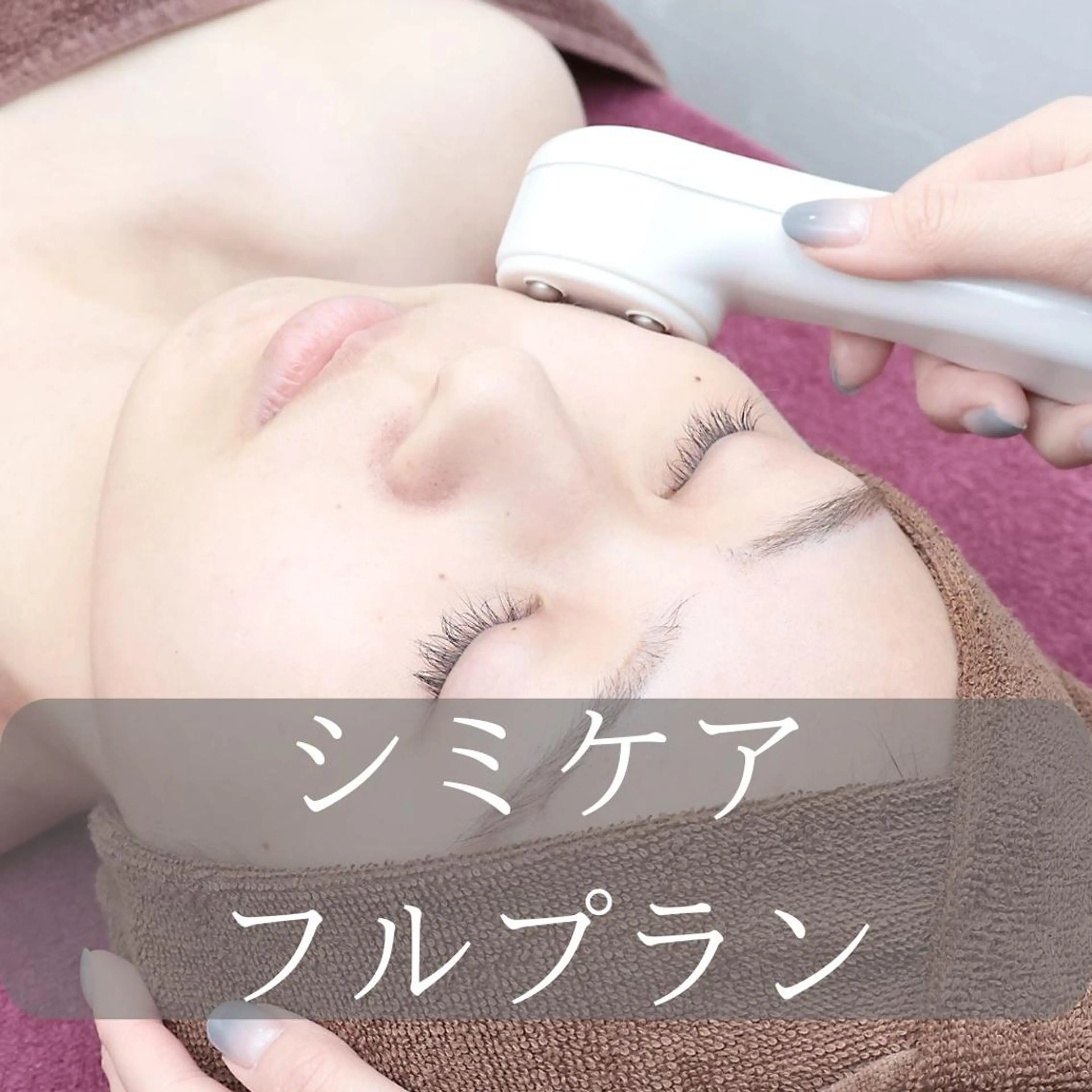 エステ 毛穴シミケアサロン Beau　堀口まひろのその他イメージ