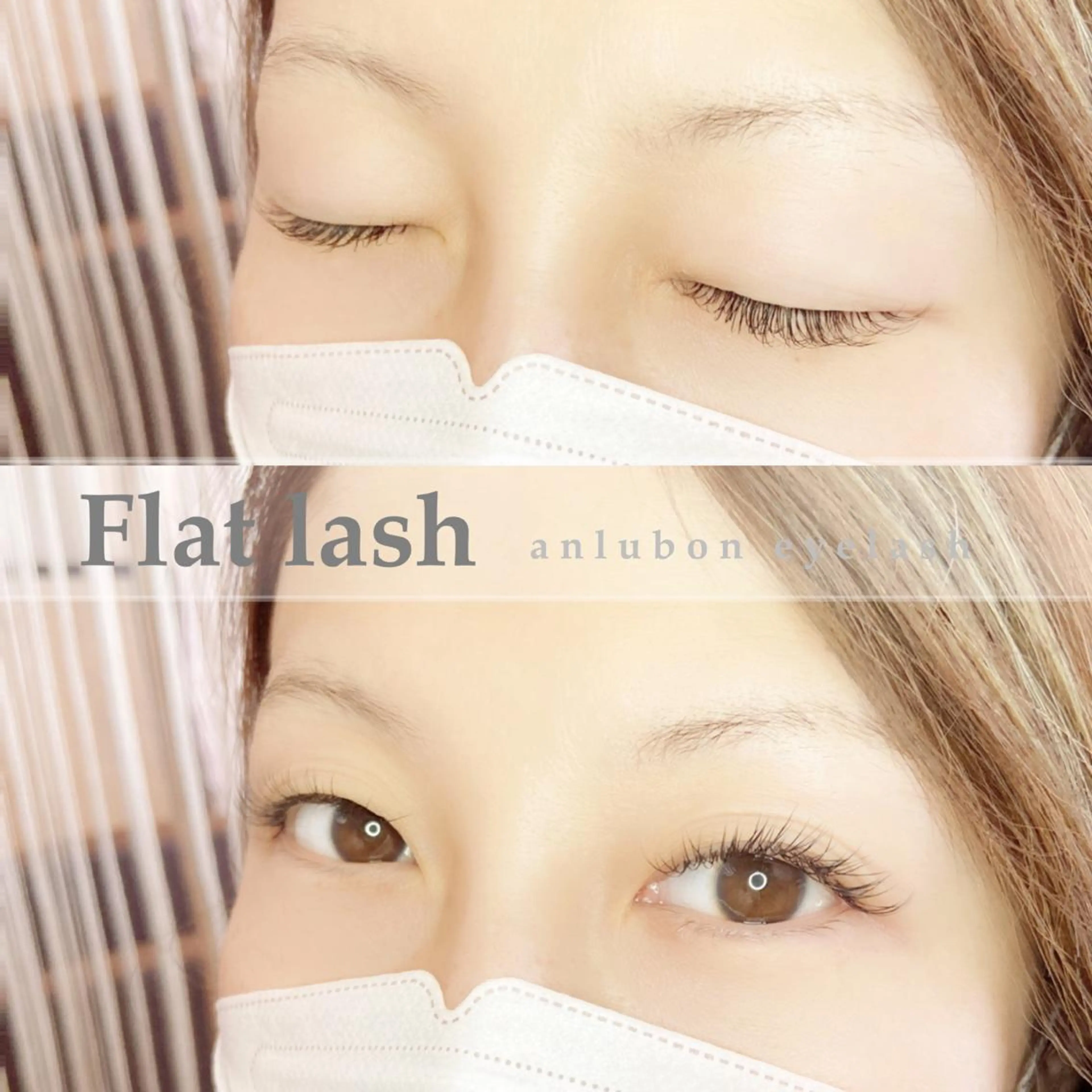 マツエク・マツパ フラットラッシュ アンルボアイラッシュ (Saori)のその他イメージ