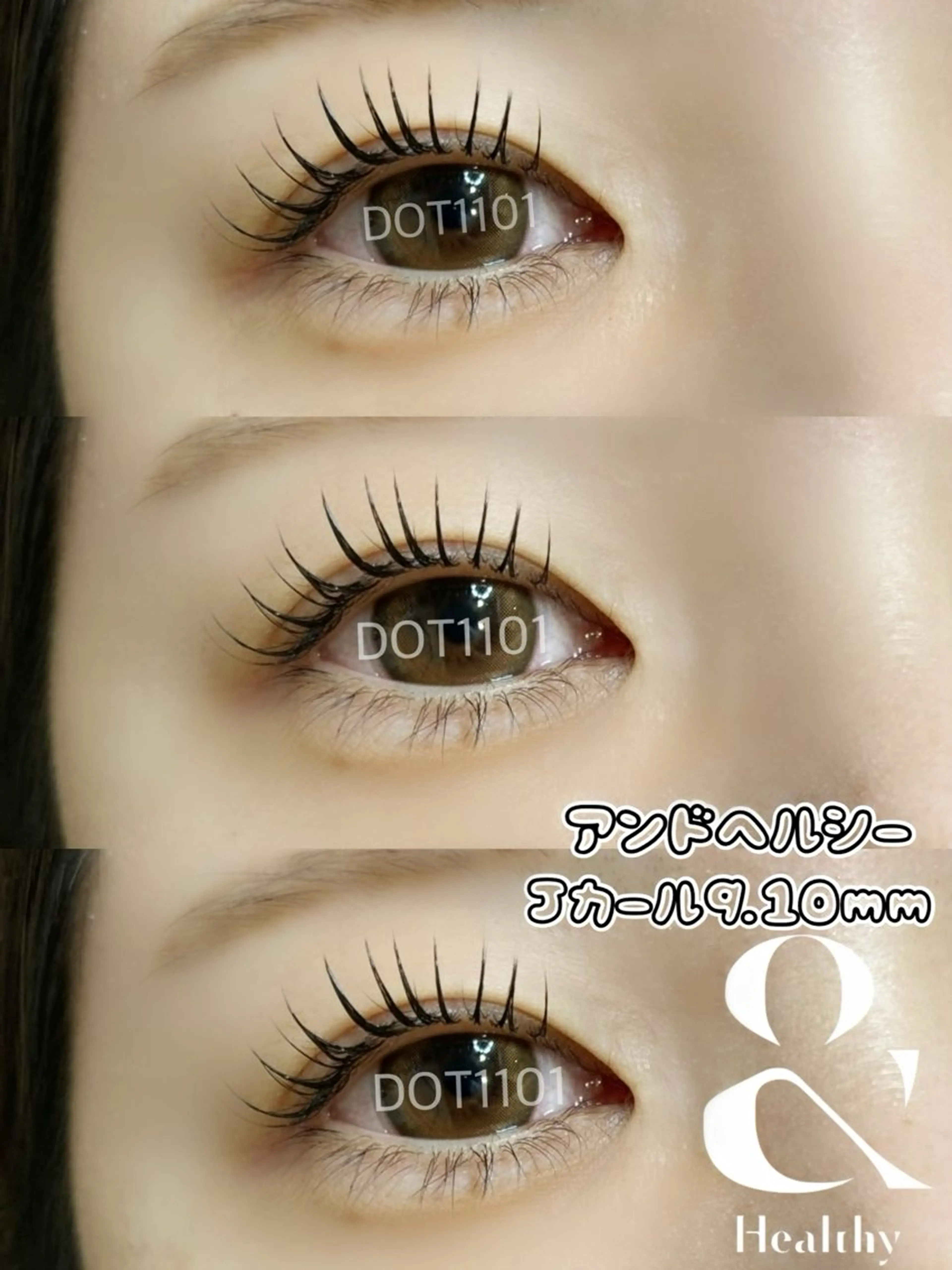 マツエク・マツパ マツエク DOT1101 a.i🌼のマツエク・マツパデザイン