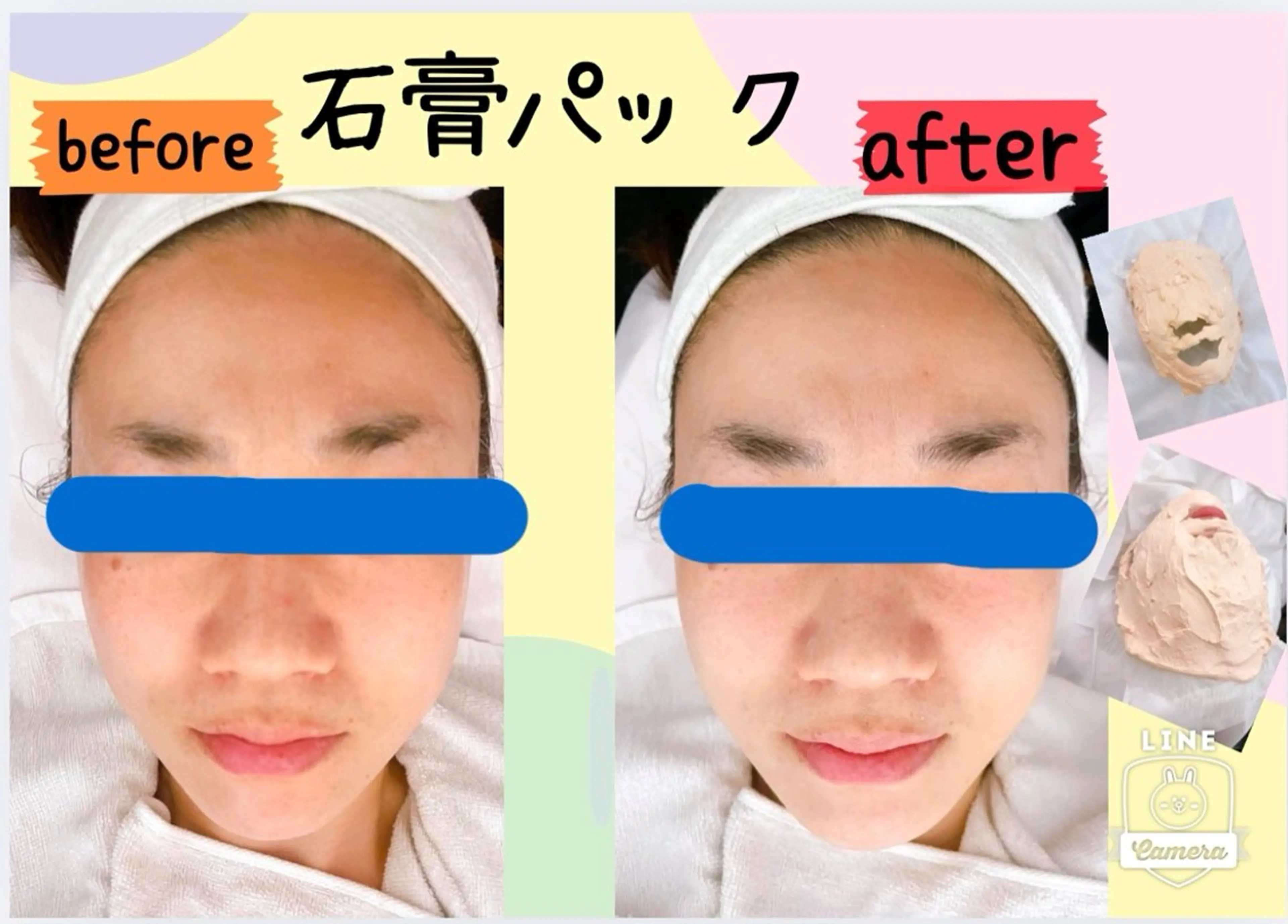 つかだ りょうこのエステ・リラクイメージ