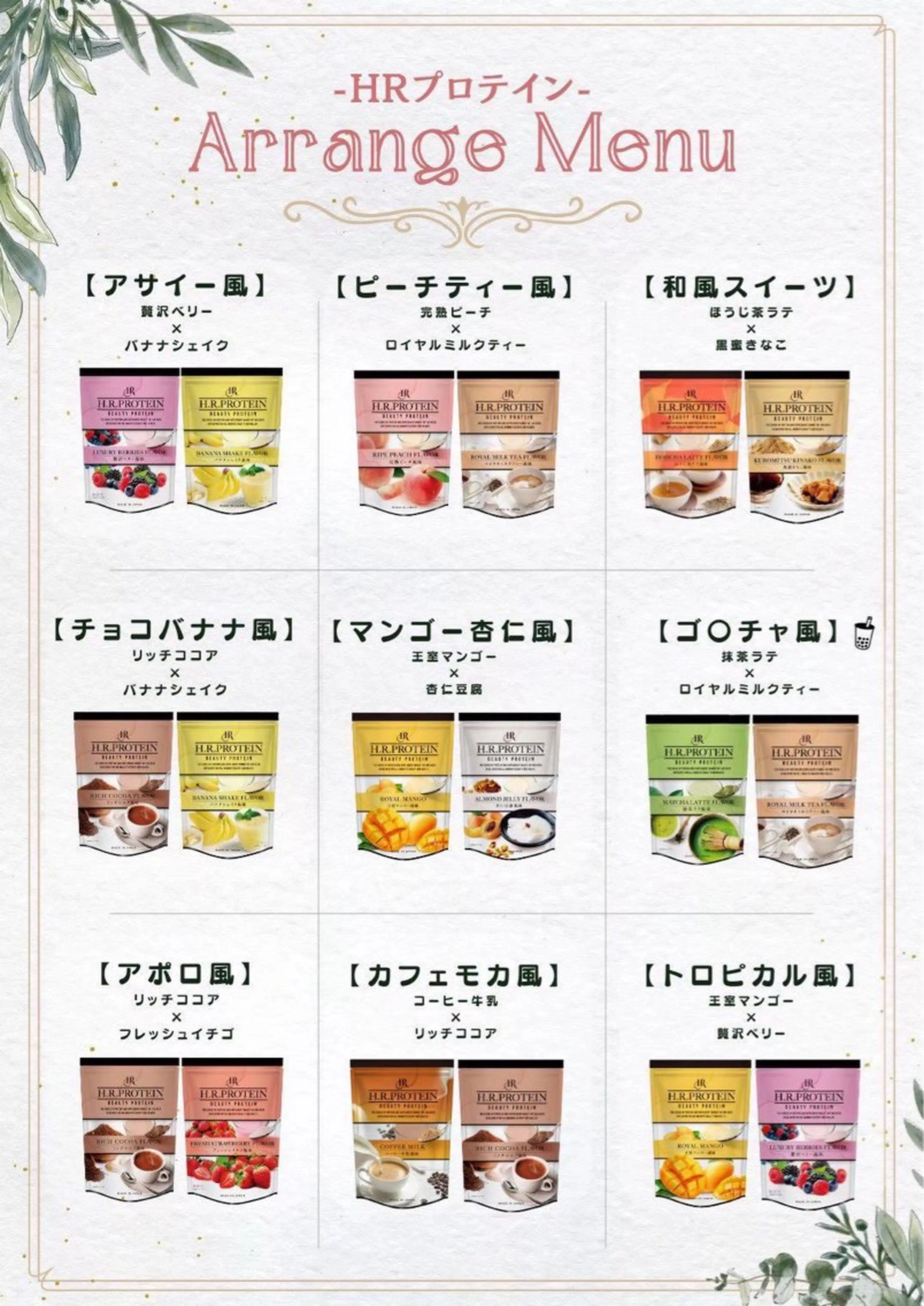 月額痩身フ フローリア鹿屋のエステ・リラクイメージ