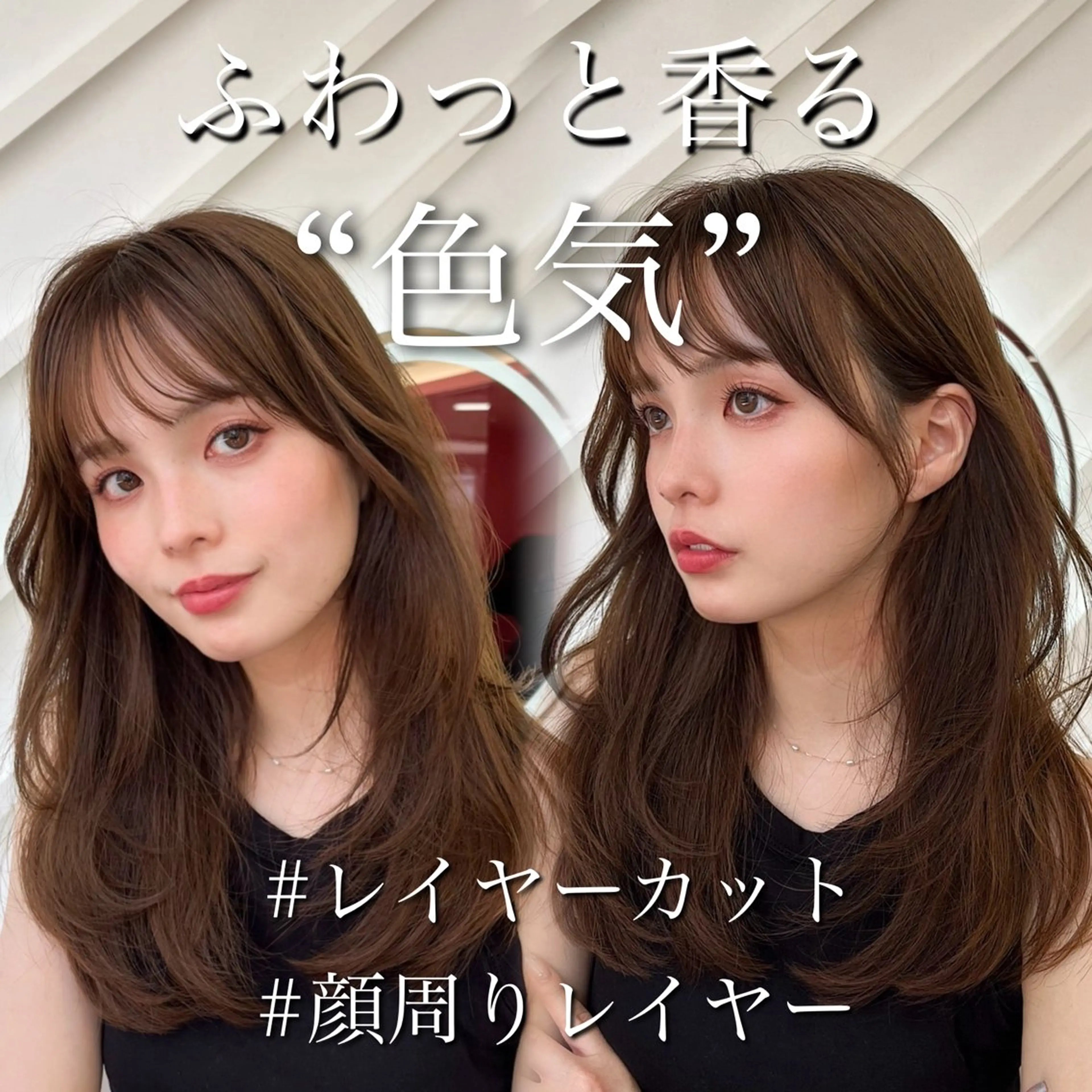 ミディアム カラー カット 縮毛矯正 トリートメント 山崎/ボブ縮毛矯正 レイヤー髪質改善のヘアスタイル