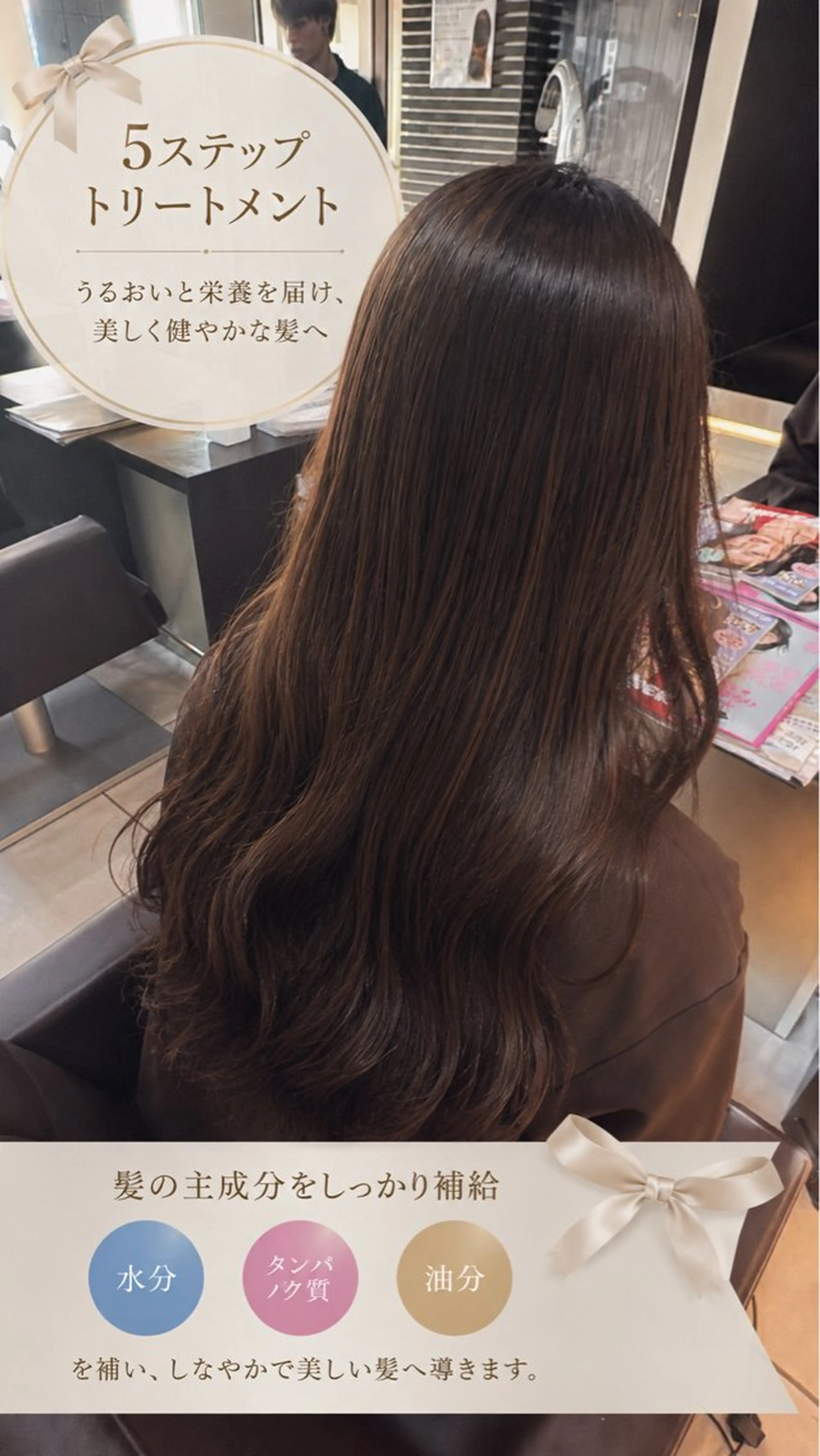 ロング 髪質改善 トリートメント ヘアカラー トリートメント Azu🎀／ まつパ／カラーのマツエク・マツパデザイン