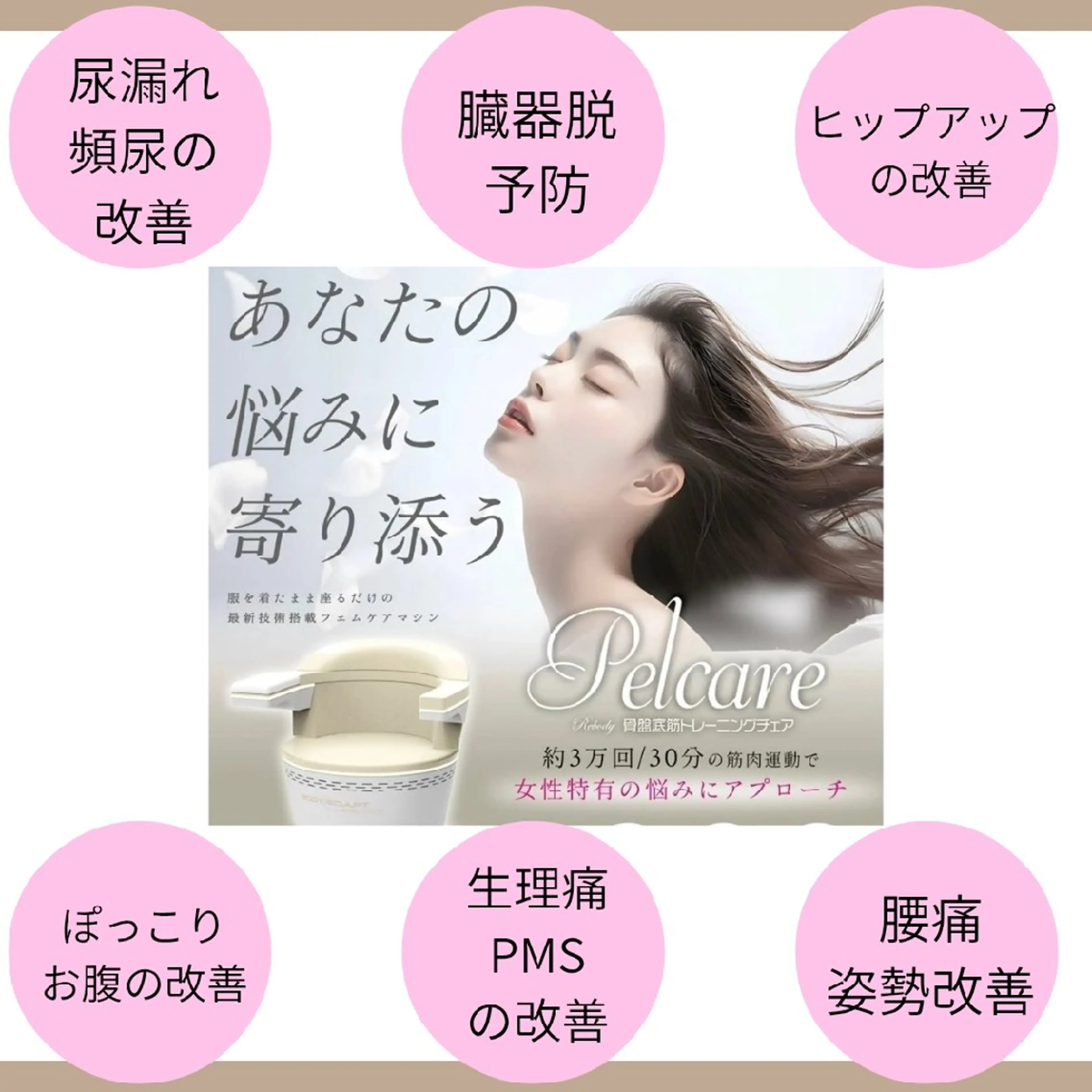 その他 フェムケアよもぎ蒸し BrilliaMoiのエステ・リラクイメージ