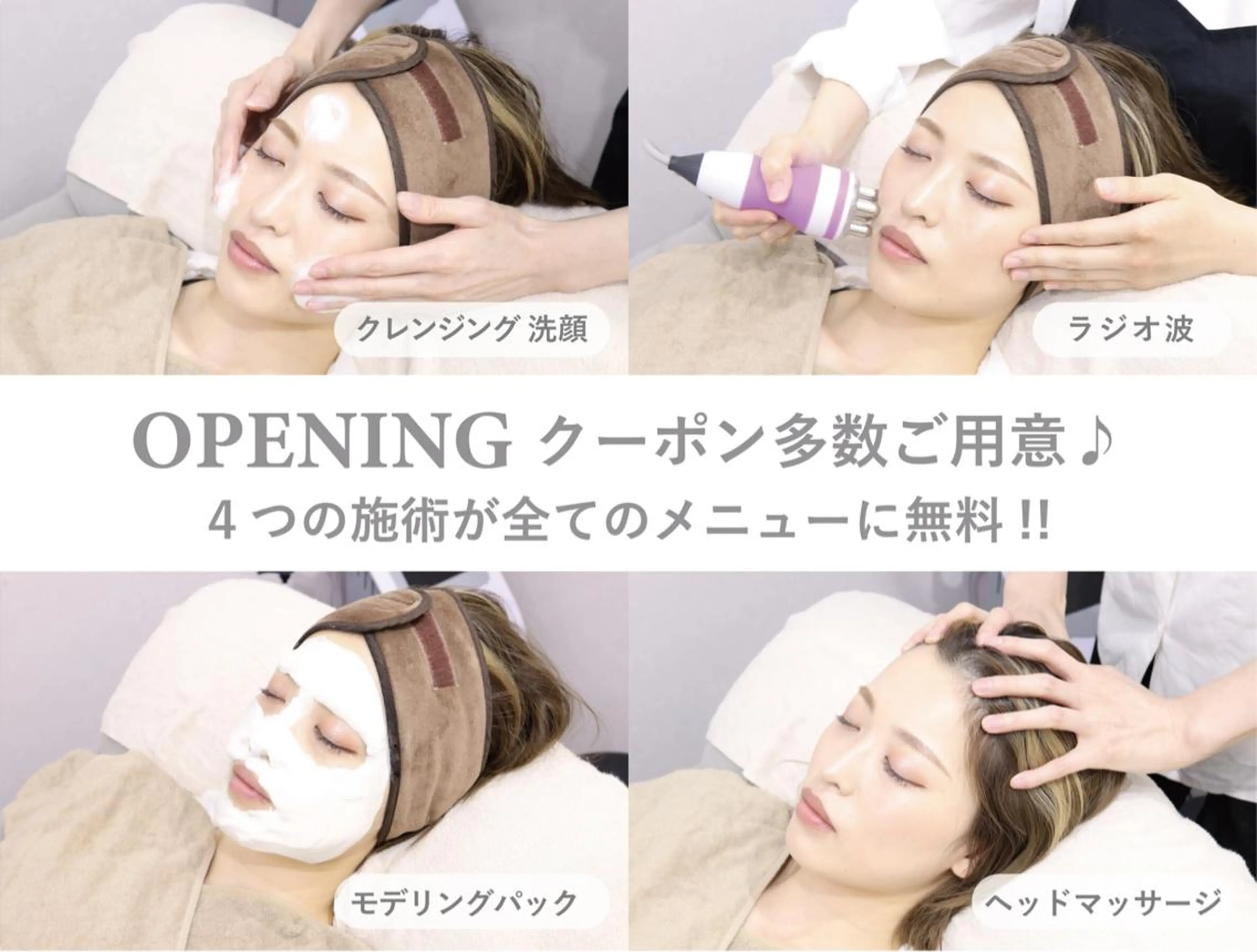 美肌サロンTIAM by tetoteのエステ・リラクイメージ