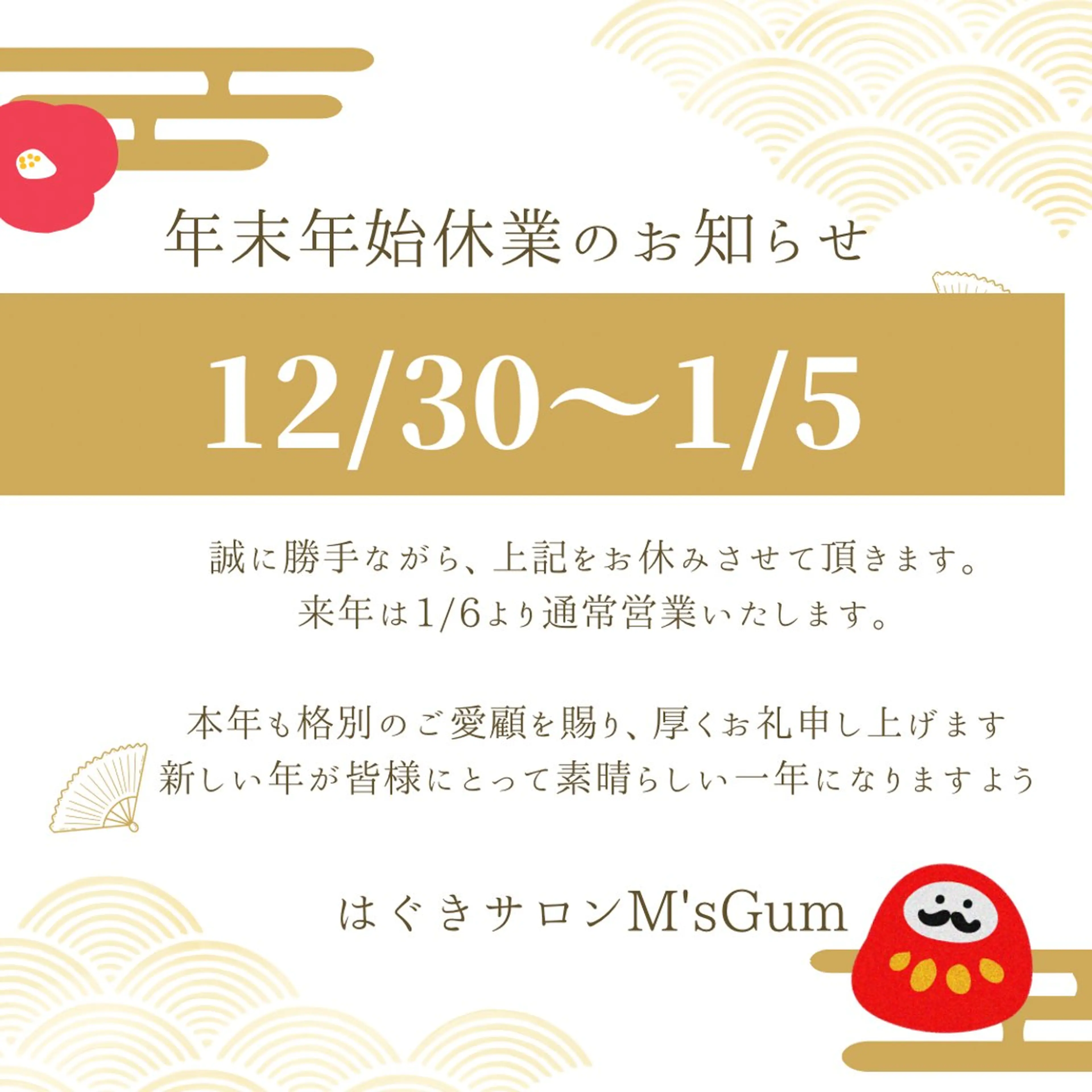 小嶋 真理子のエステ・リラクイメージ