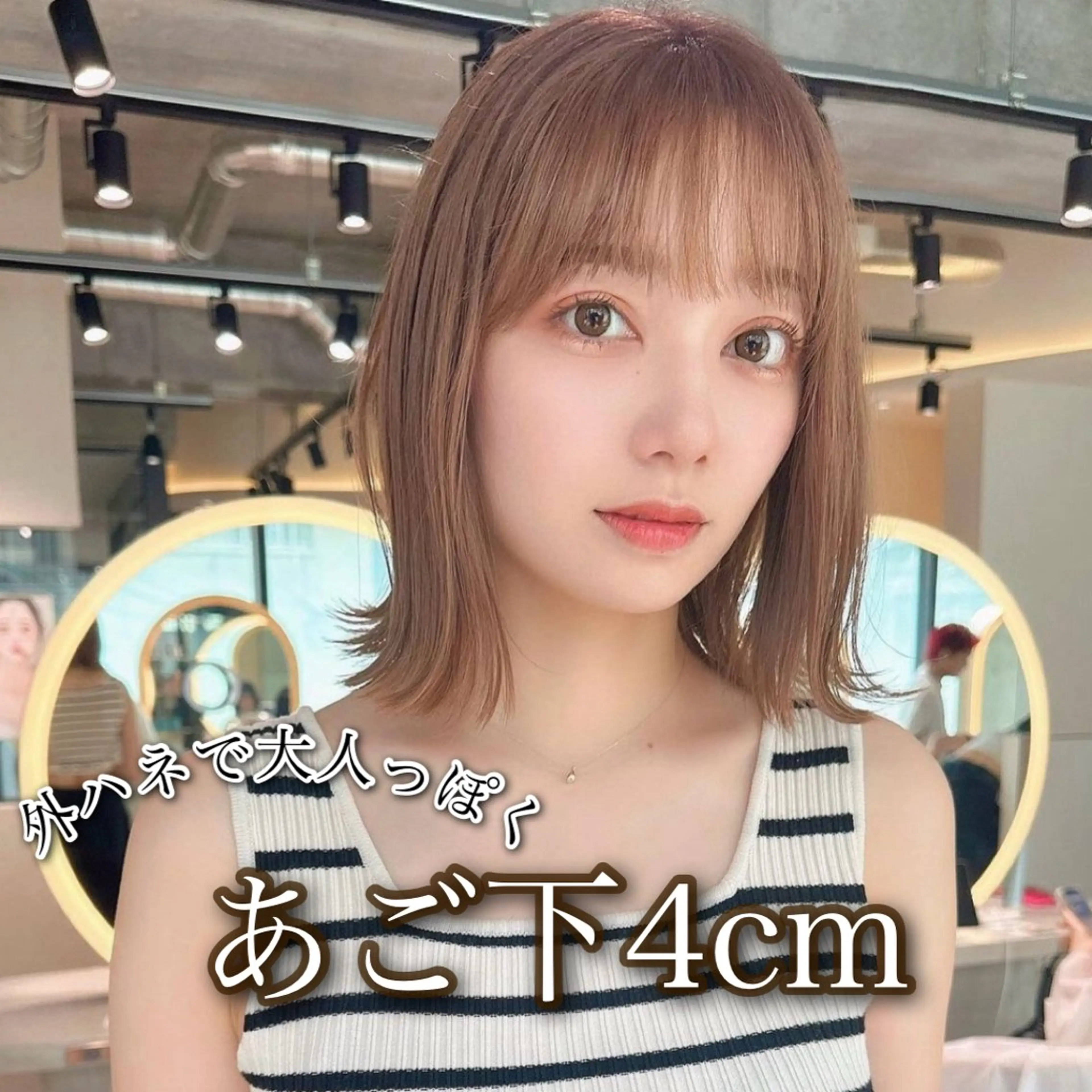 ミディアム カラー カット ヘアカラー 縮毛矯正 トリートメント ブリーチなし 透明感カラー/艶髪のヘアスタイル
