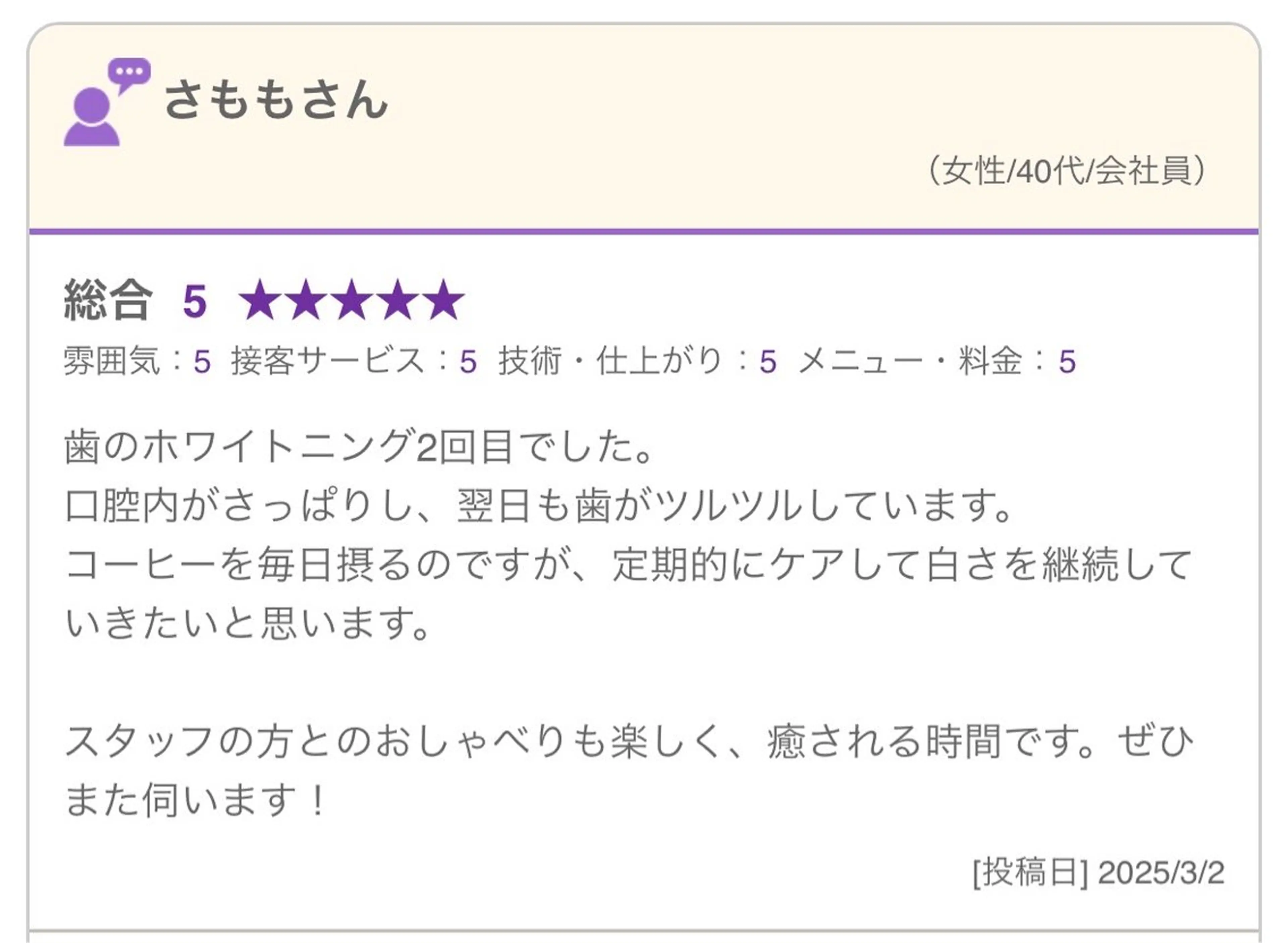 その他 akua... 【肌質管理専門】のその他イメージ