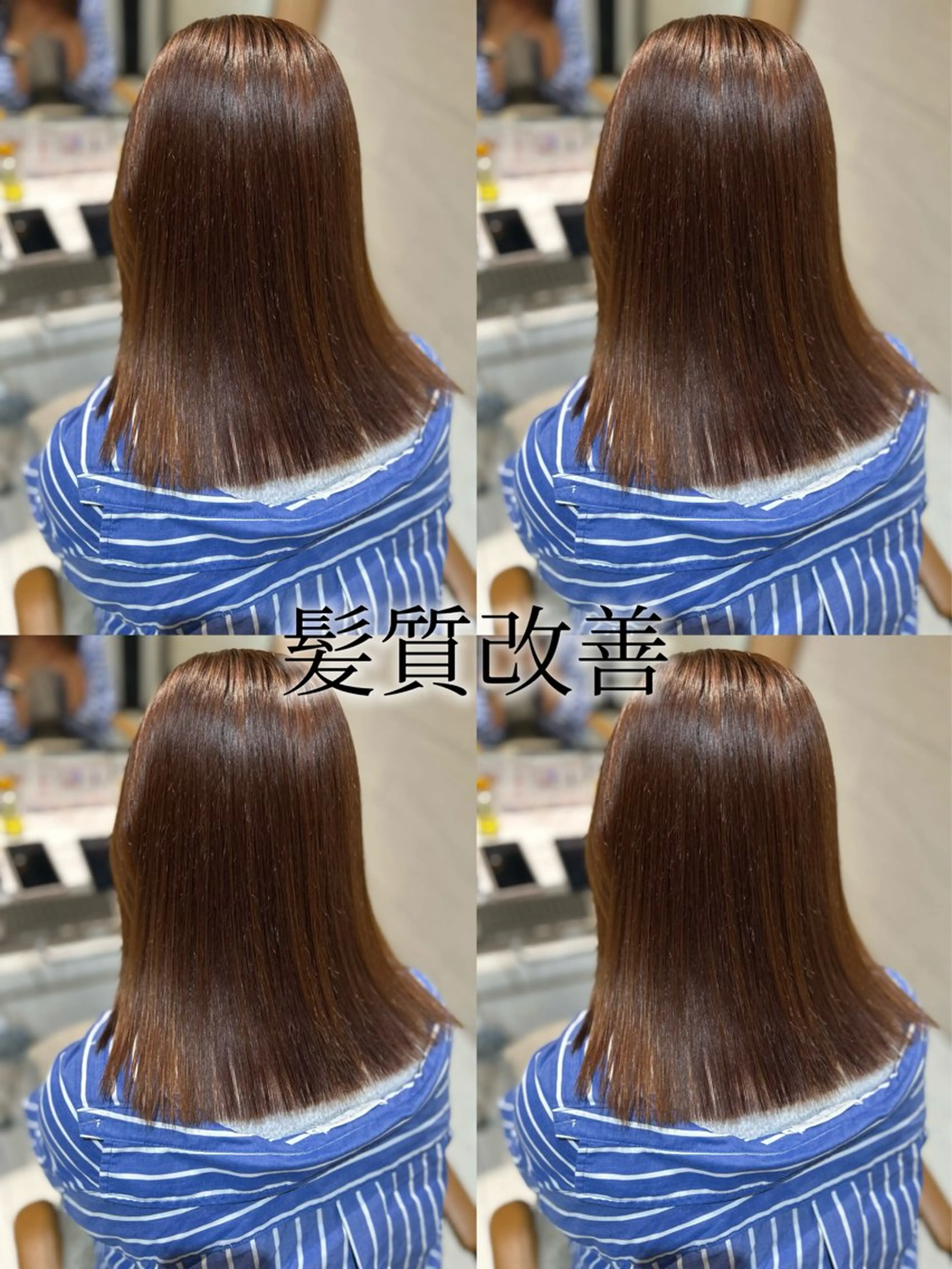 ミディアム 髪質改善/艶カラー ✨しゅうやのヘアスタイル