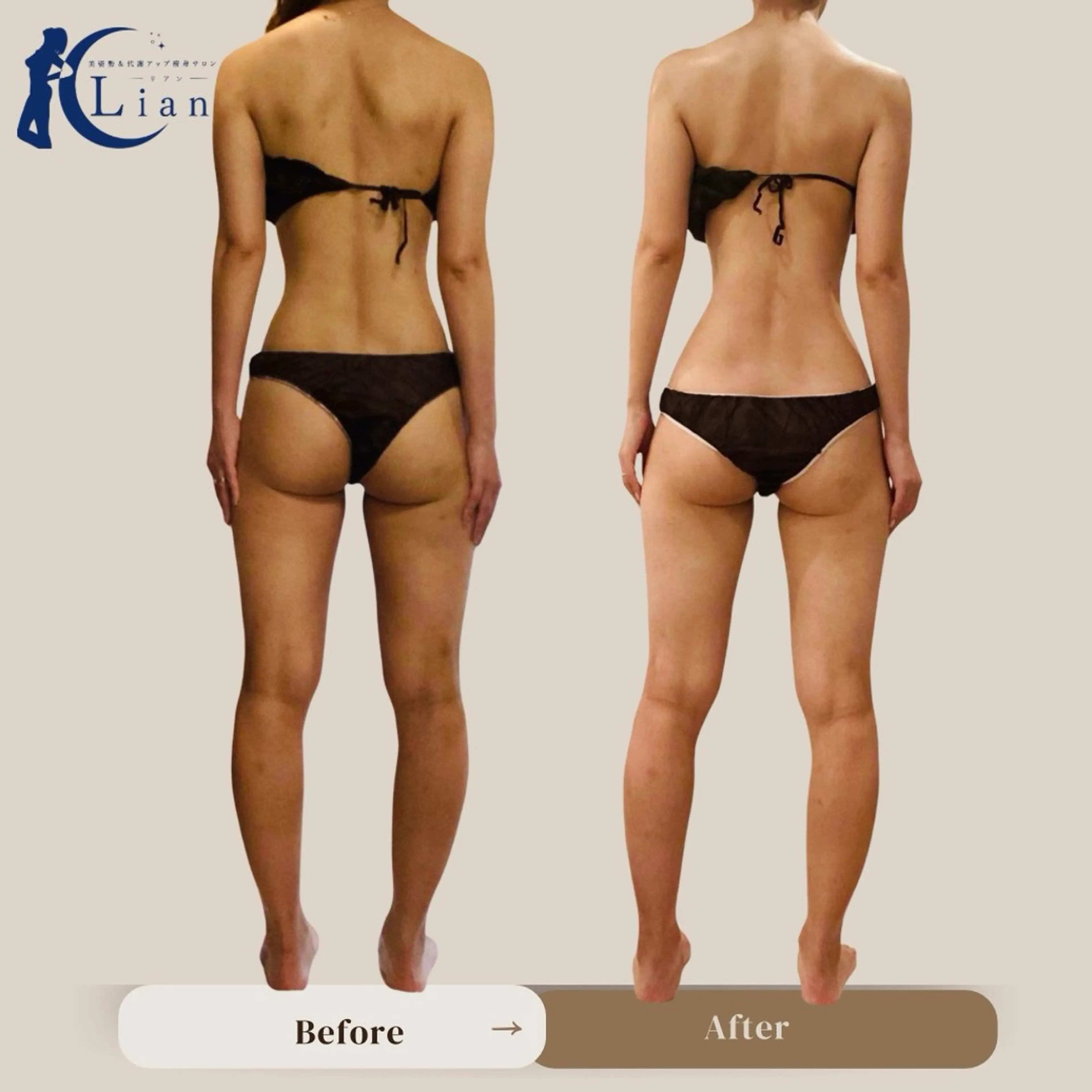 エステ Lian Reikaのエステ・リラクイメージ