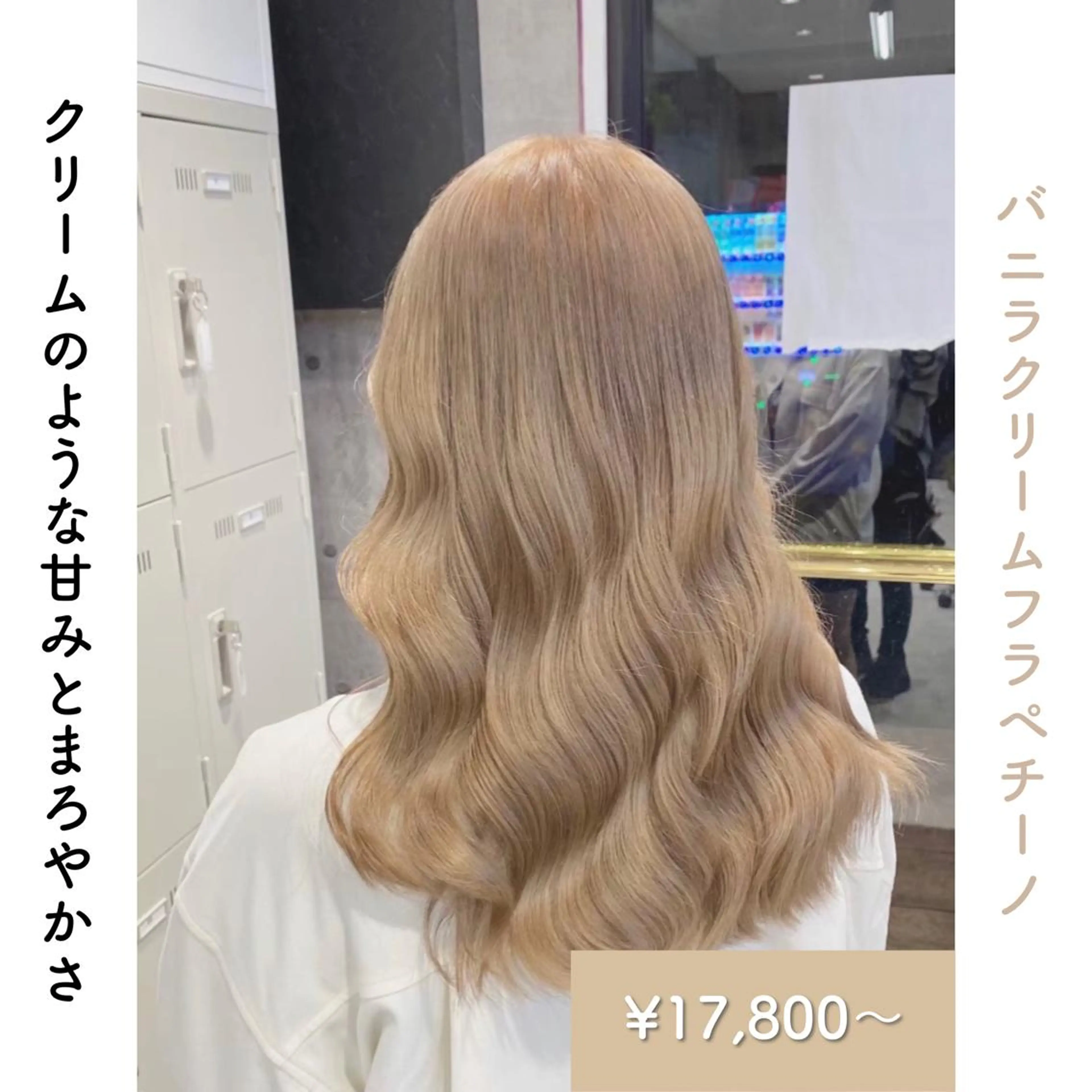 ロング カラー ヘアアレンジ メンズ ベージュカラー ダブルカラー特化💍 tiam💍韓国ヘアのヘアスタイル