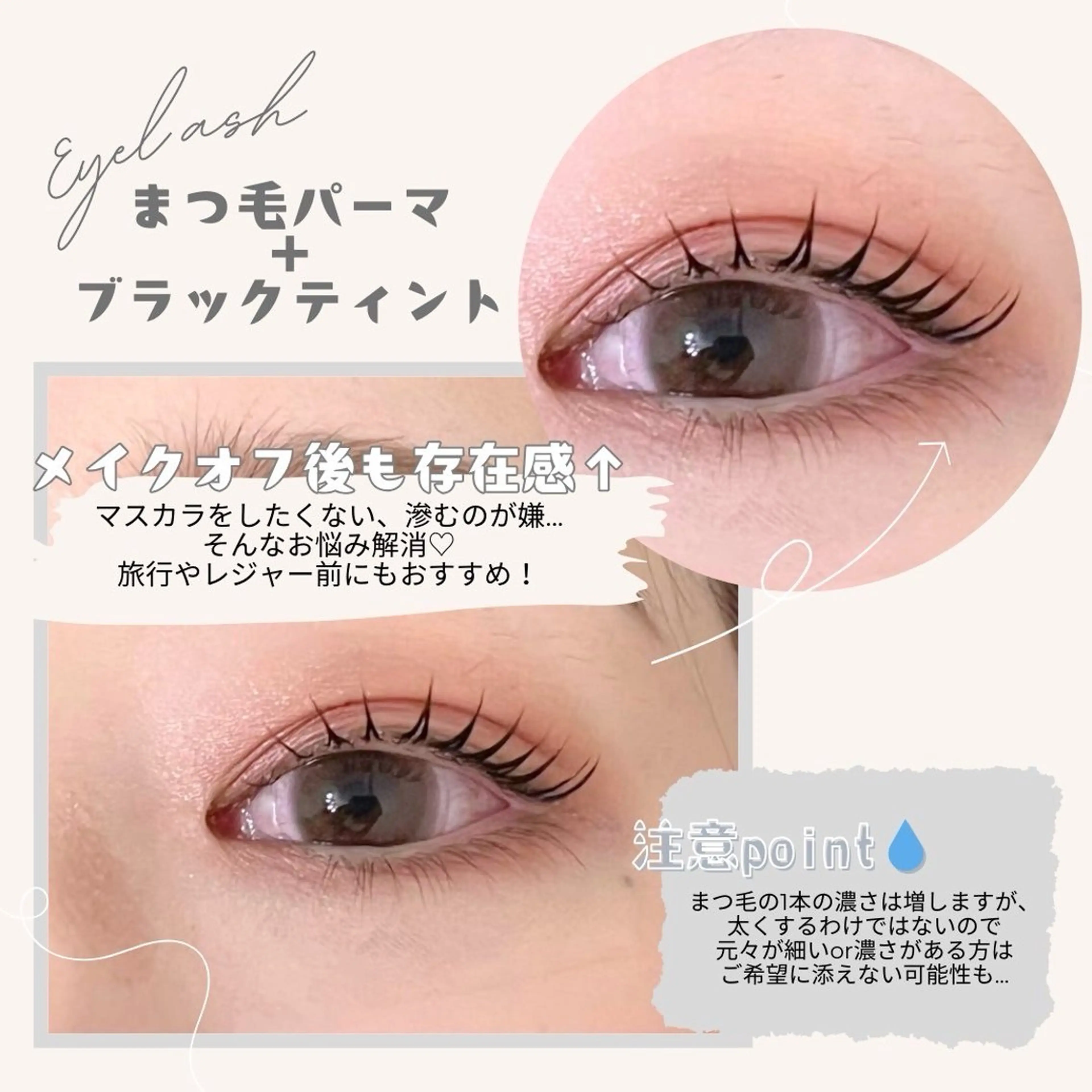 マツエク・マツパ 【fufula】 大橋店のマツエク・マツパデザイン