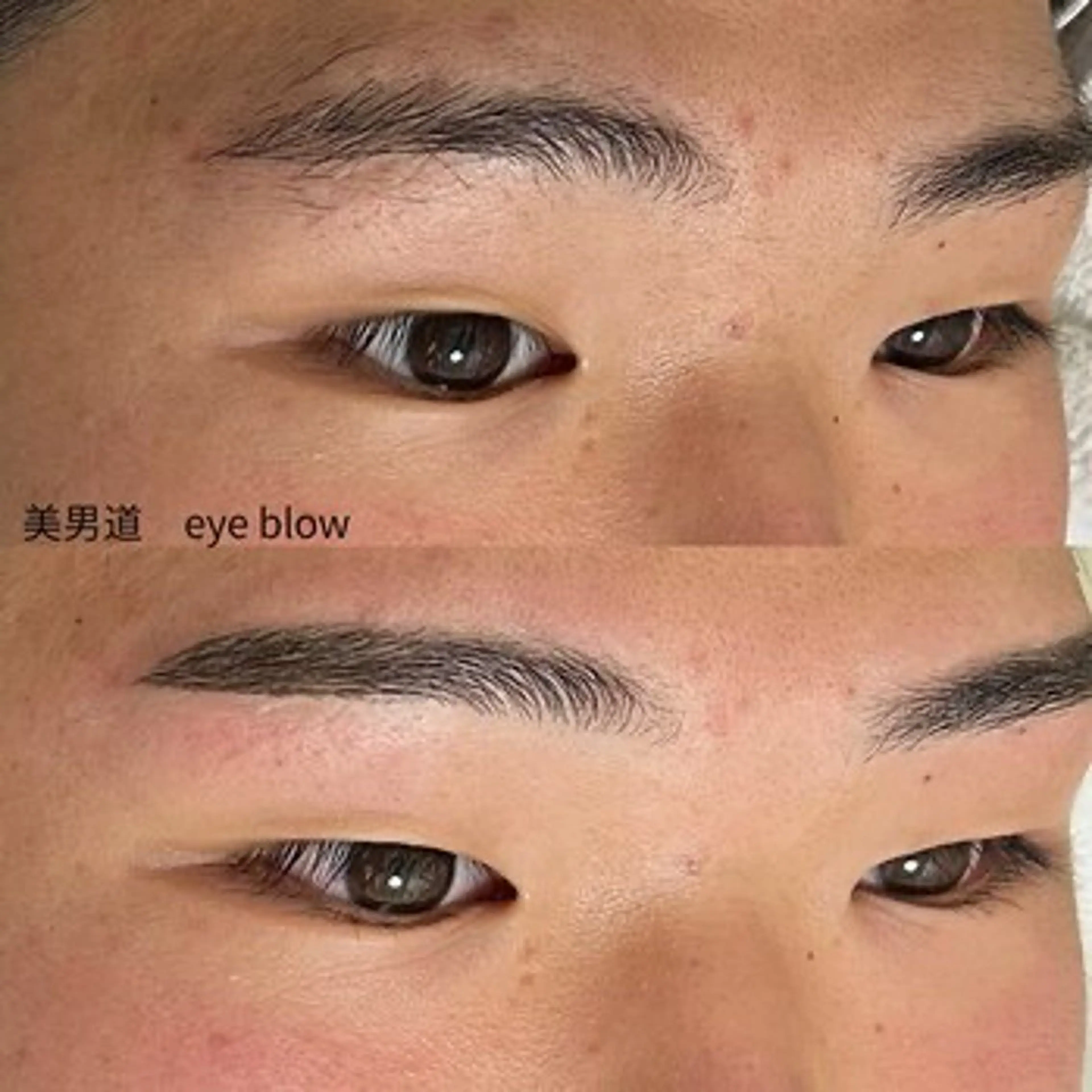 メンズ アイブロウ ワックス脱毛 眉カット BINANDO 桑原の眉毛・アイブロウイメージ