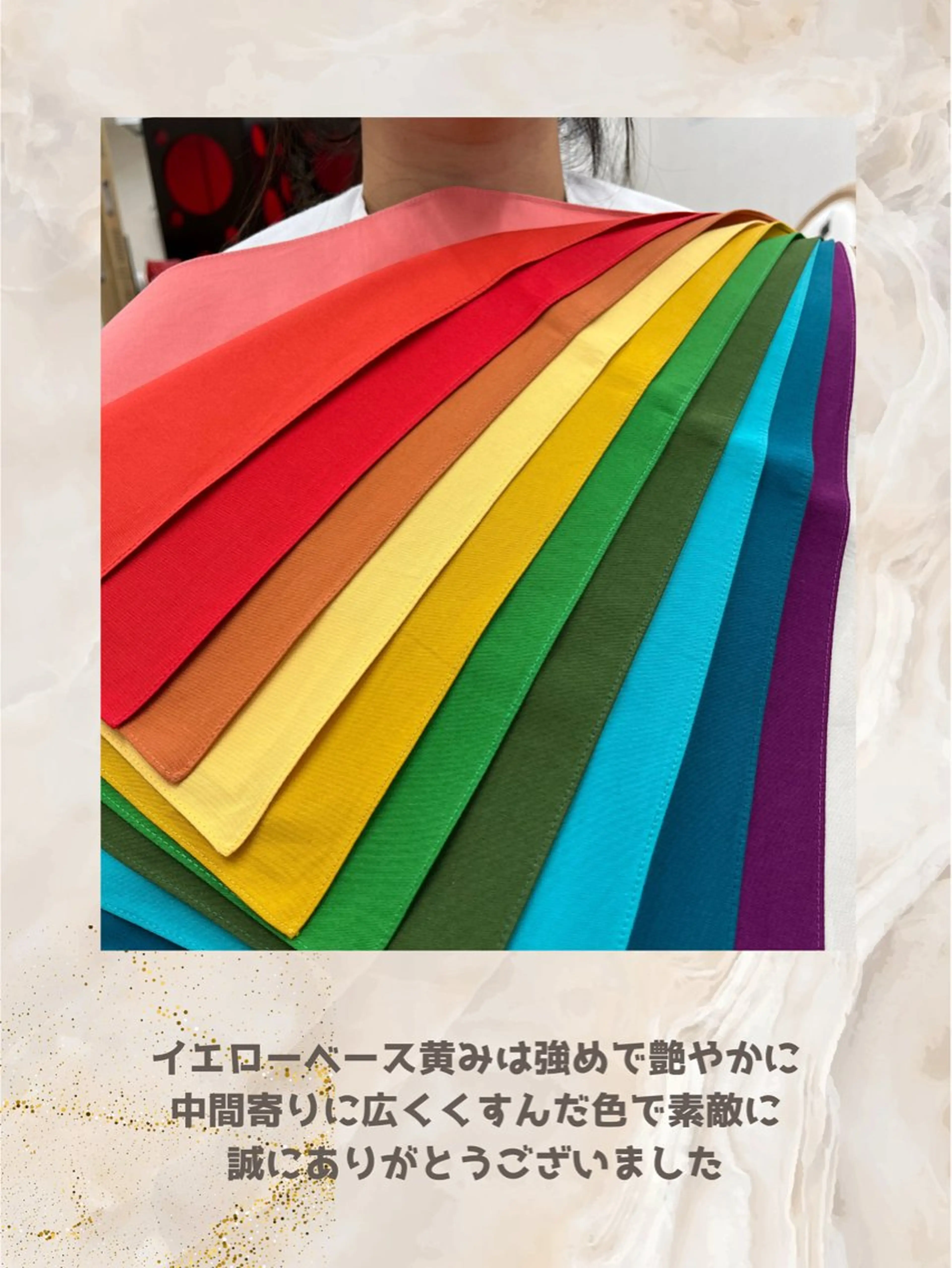 パーソナルカラー診断 自由が丘💐ブルームのその他イメージ