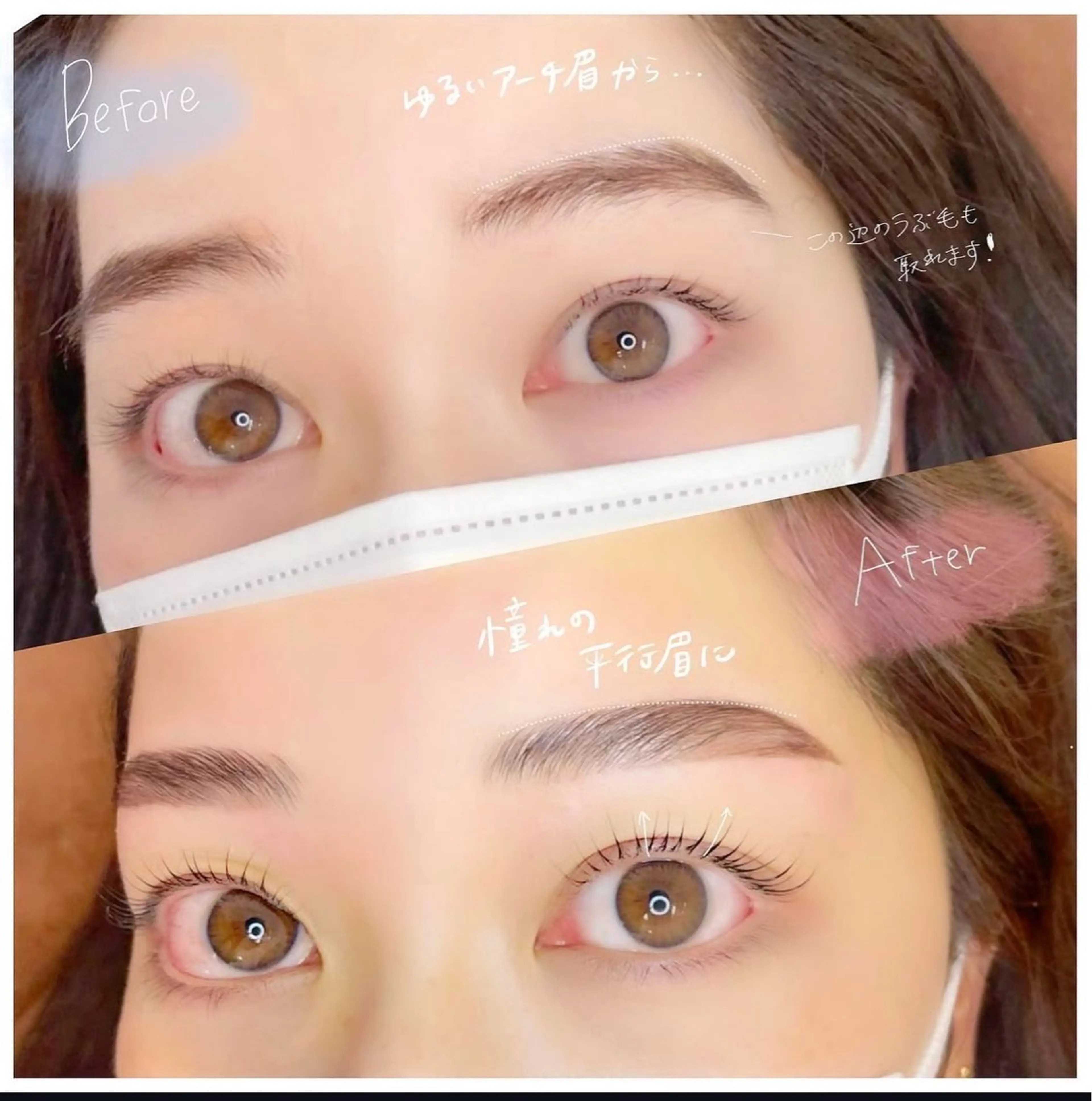 アイブロウ ﾛﾚｲﾝﾌﾞﾛｳ 新宿東口店のマツエク・マツパデザイン