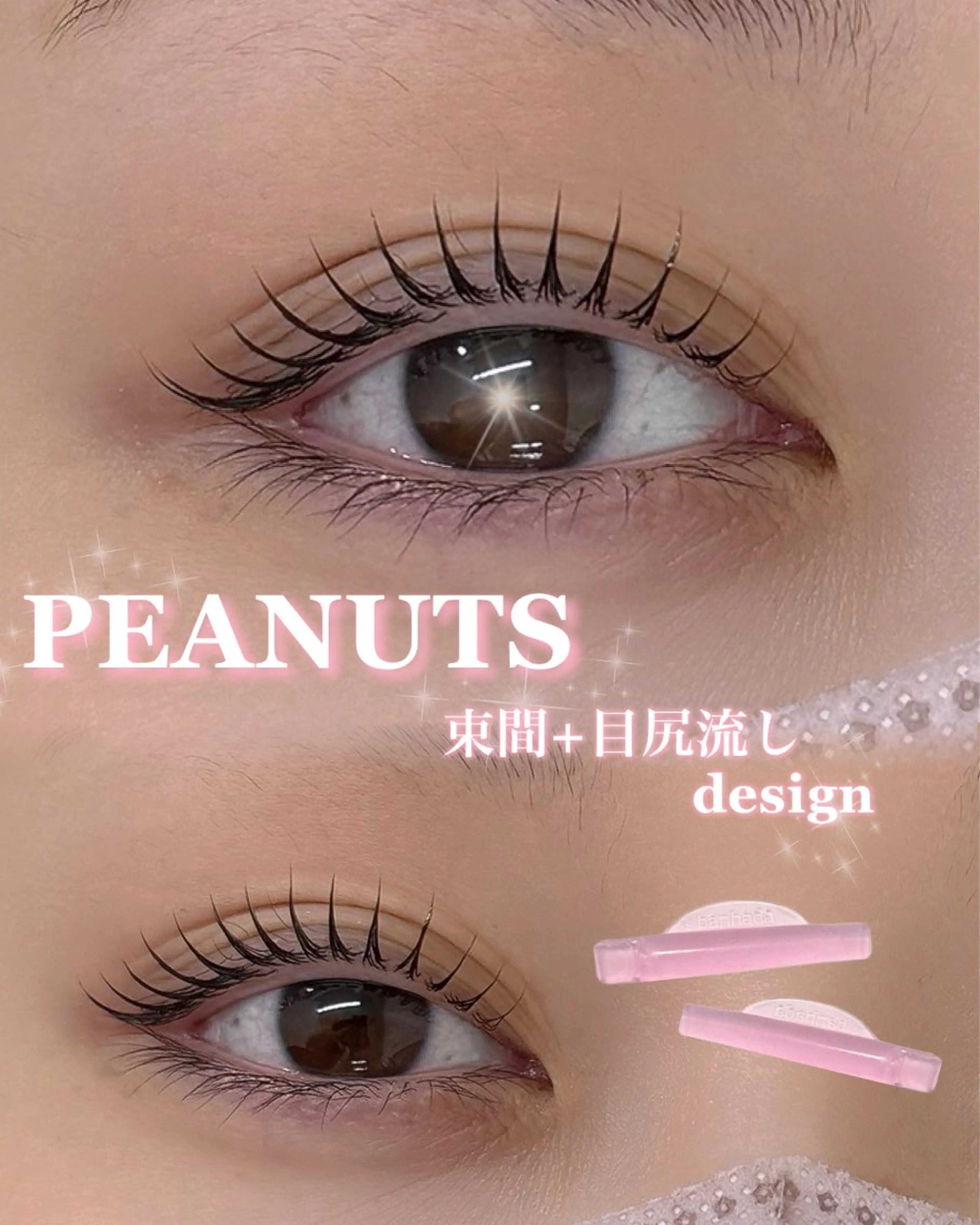 【🚨5月限定クーポン】🎀韓国/パリジェンヌ/全てのdesignから◎🎀Allオプション付き🫧の写真