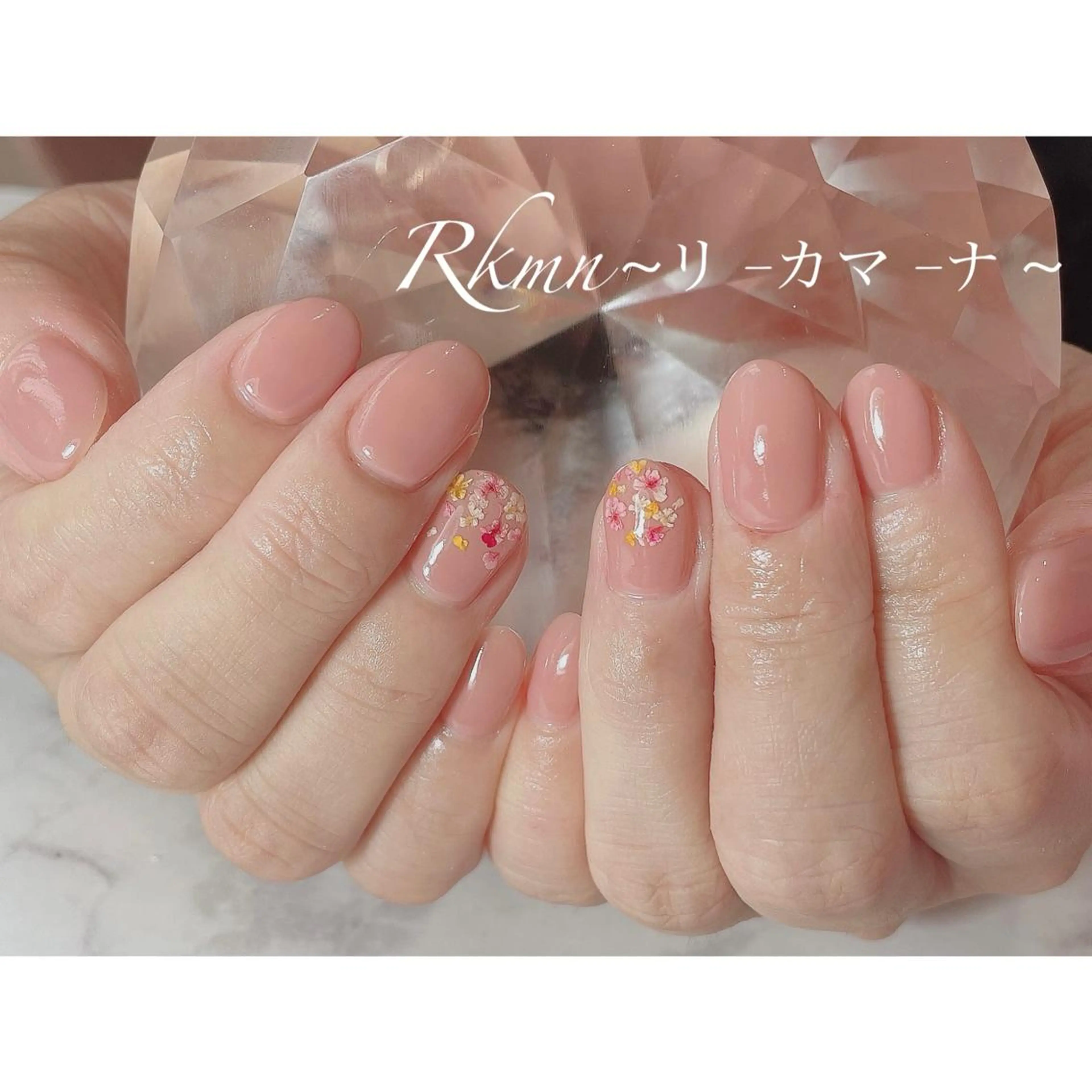 ネイル アートネイル フラワーネイル ワンカラーネイル ピンク ピンクベージュ ハンドネイル フットネイル ハンドケア Rkmn ~リ-カマ-ナ~のネイルデザイン