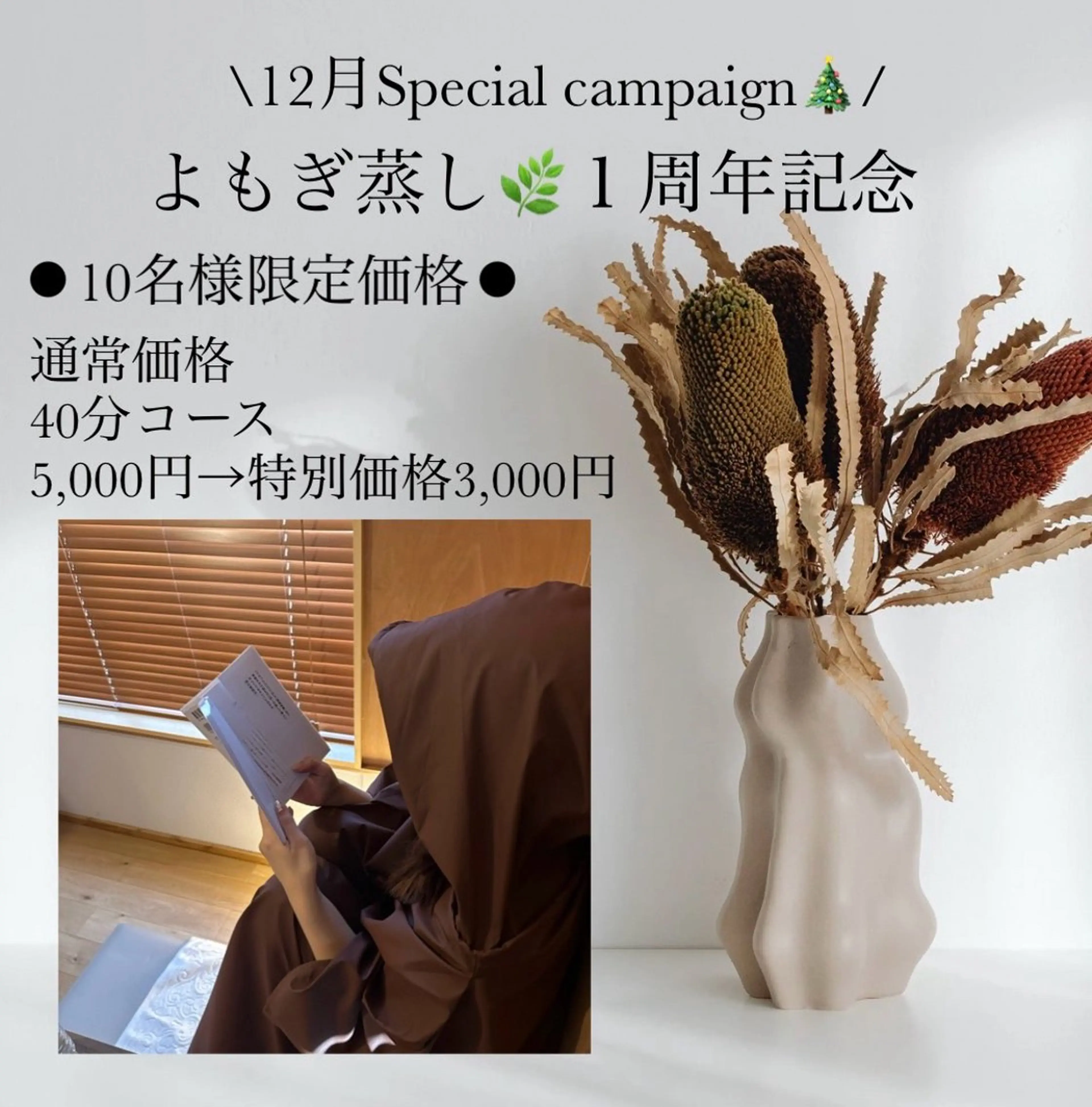 隠れ家サロンRocco所属・隠れ家サロン Roccoのエステ・リラクイメージ