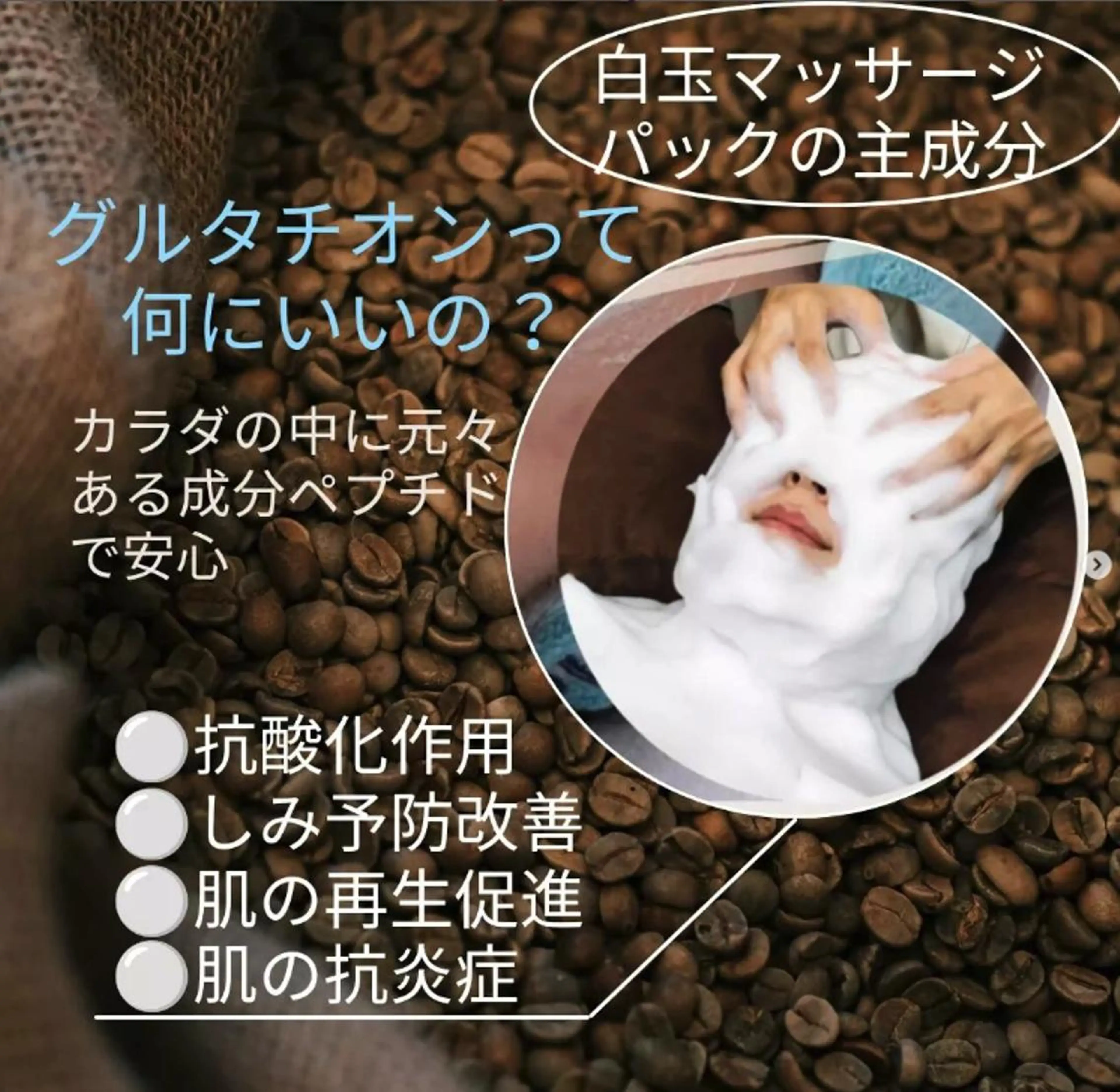 ラブニール 恵比寿店のエステ・リラクイメージ