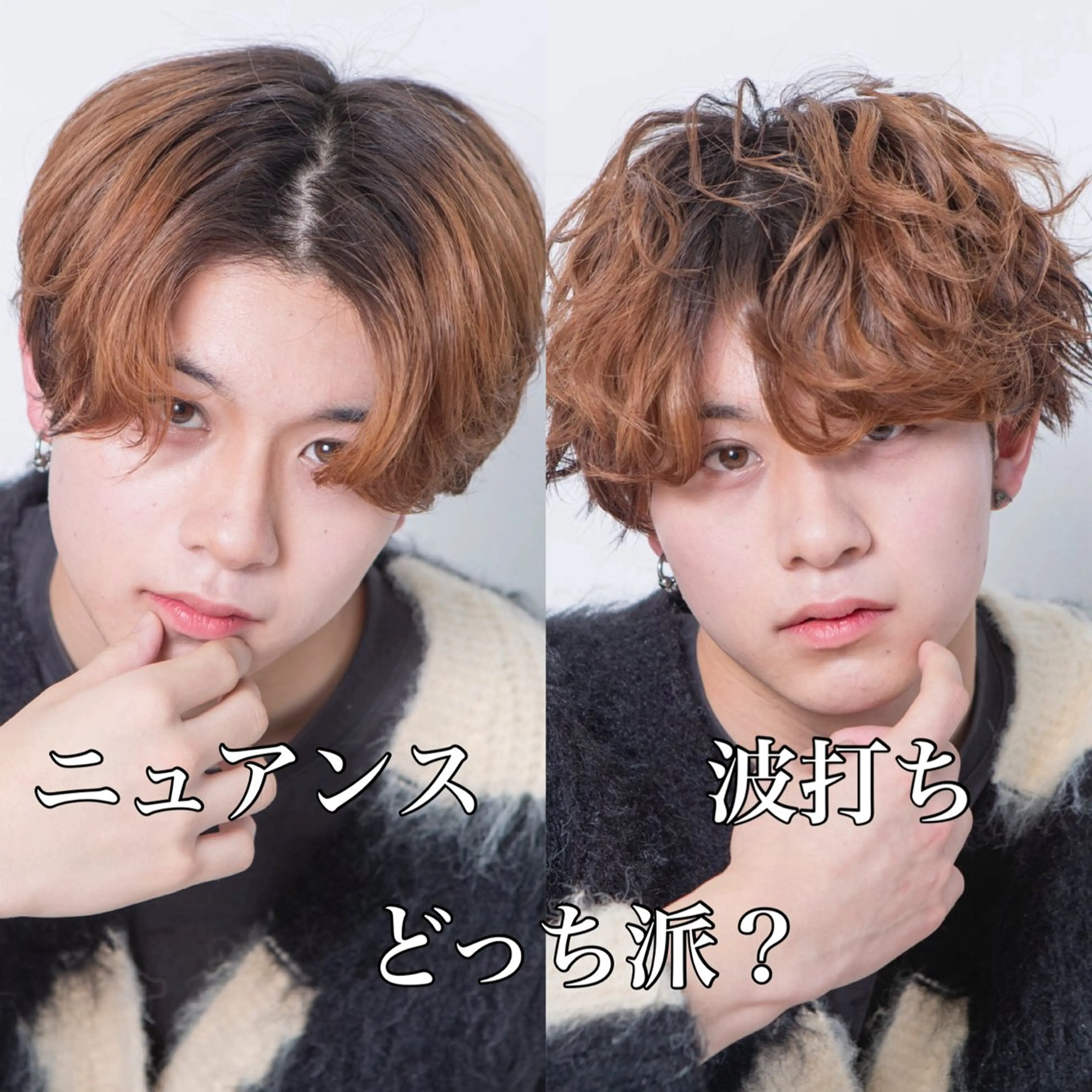 ミディアム カラー パーマ メンズ ミディアムパーマ メンズパーマ 波巻きパーマ ニュアンスパーマ カット パーマ 韓国メンズヘア/ 毛流れヘア　須田龍世のヘアスタイル