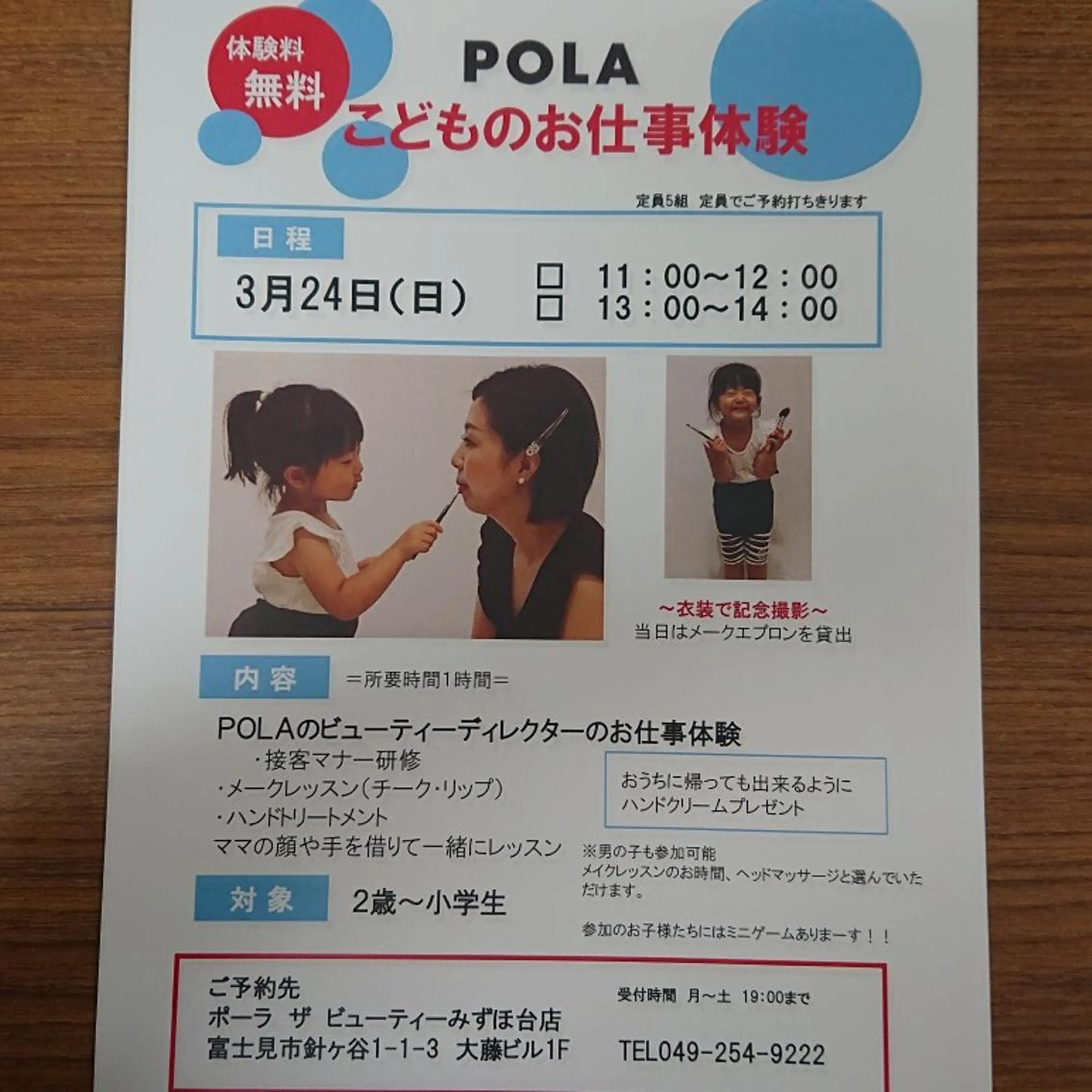 POLAみずほ台柳田 介護美容のネイルデザイン