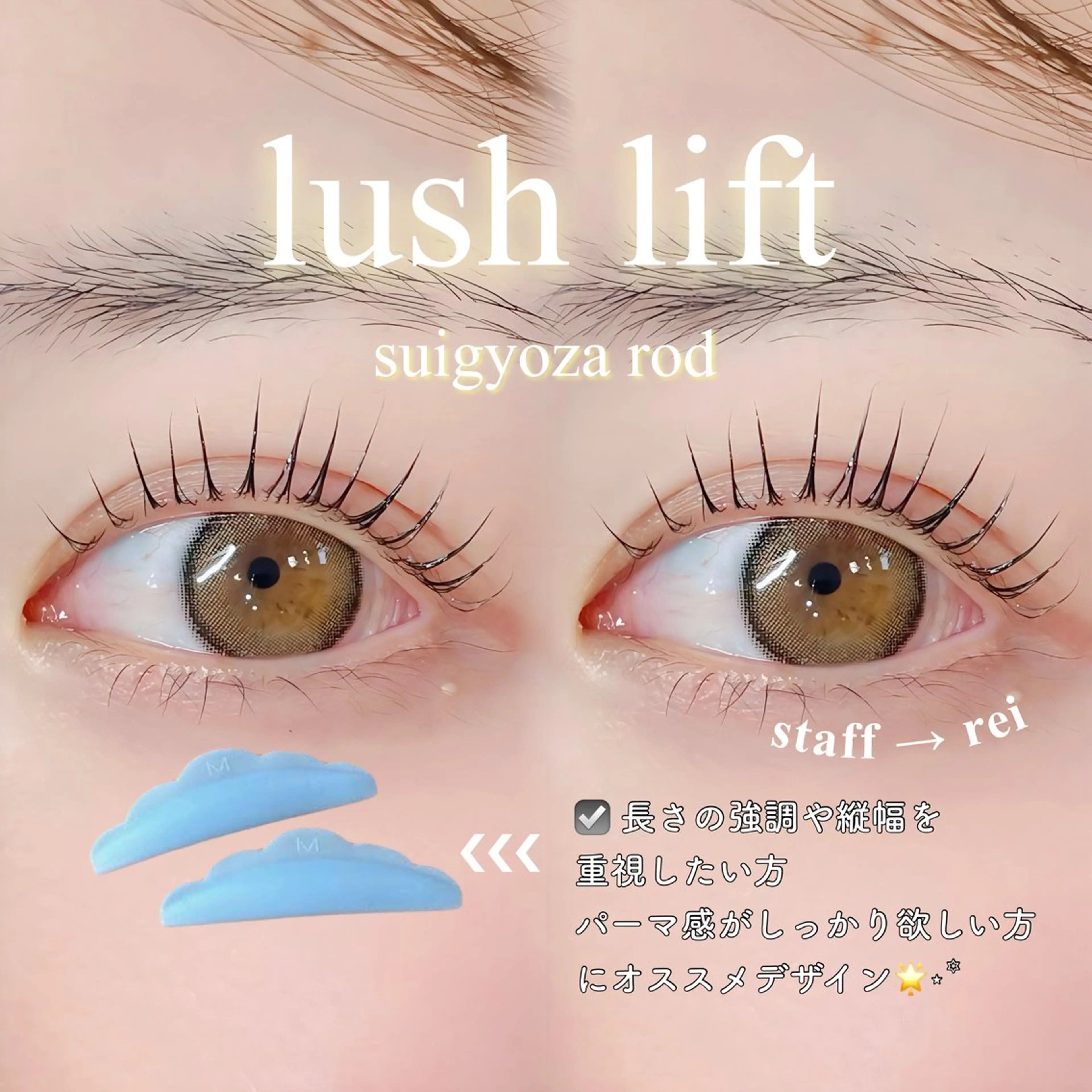 マツエク・マツパ 束感まつ毛 韓国風マツエク ナチュラル まつげパーマ 一重×まつ毛パーマ rei /meme まつパ アイブロウのマツエク・マツパデザイン