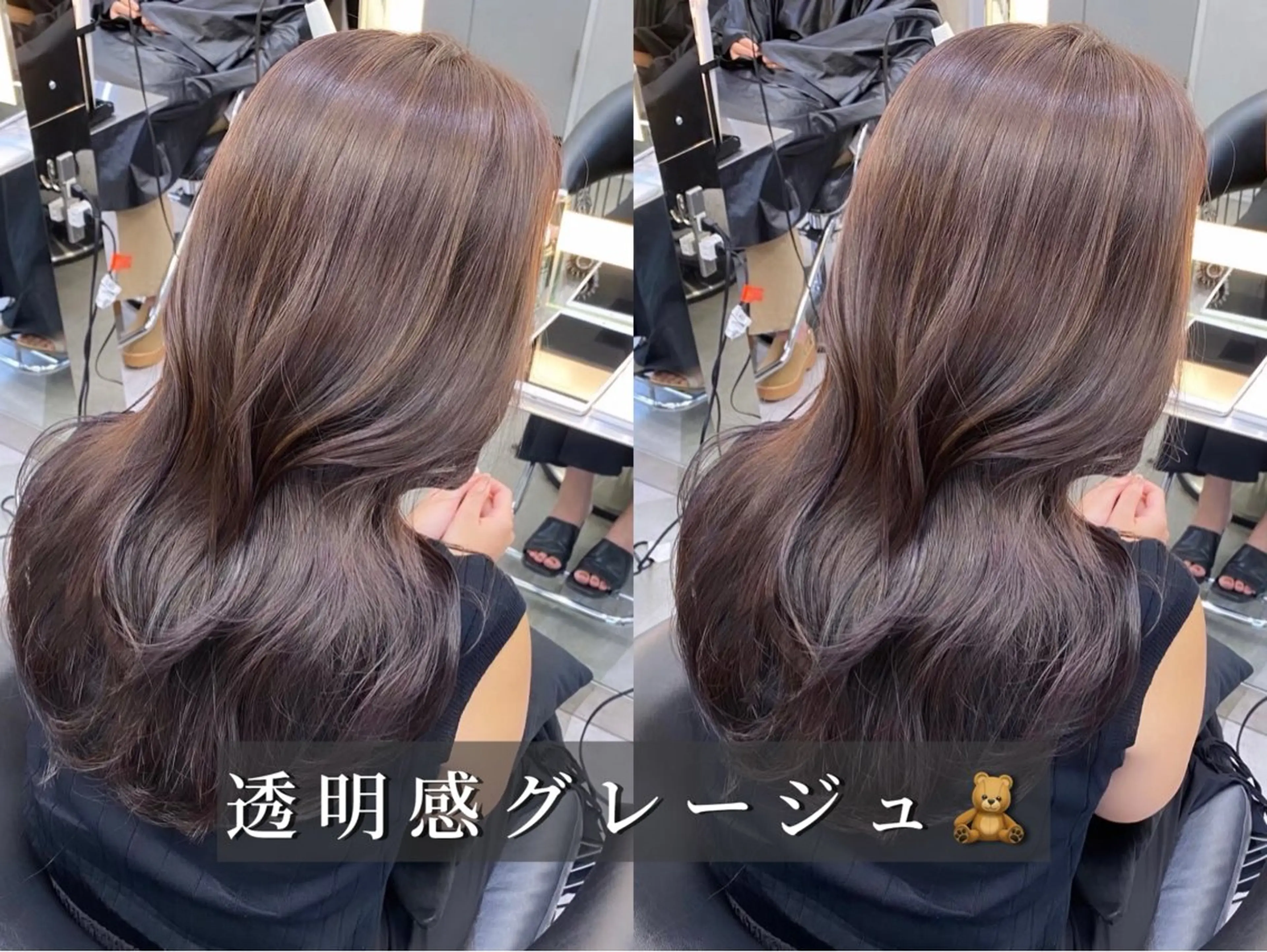 ロング 池袋/韓国/レイヤー 髪質改善/村上けいとのヘアスタイル