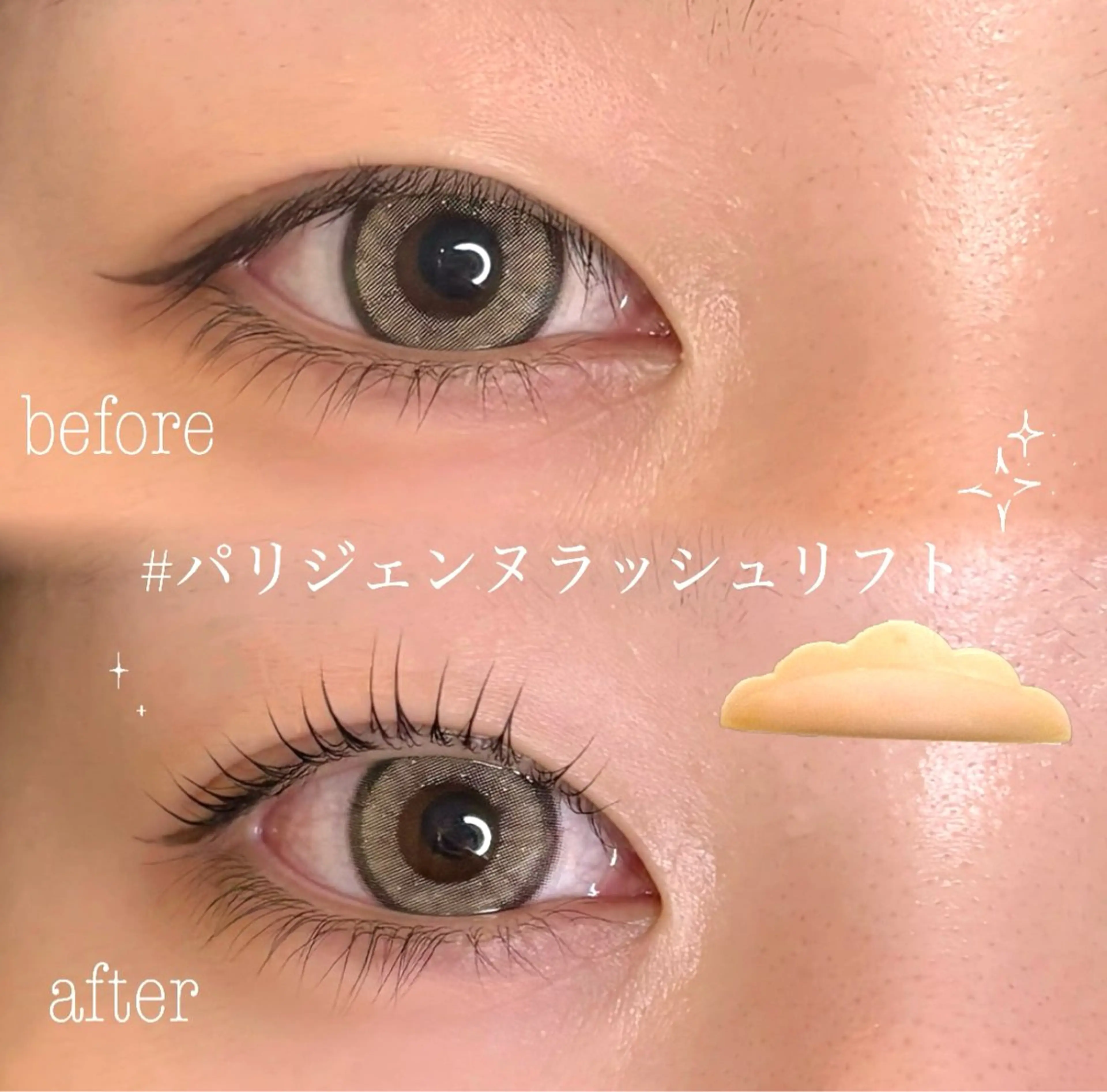 マツエク・マツパ パリジェンヌラッシュリフト マツパ la beaux 種子のマツエク・マツパデザイン