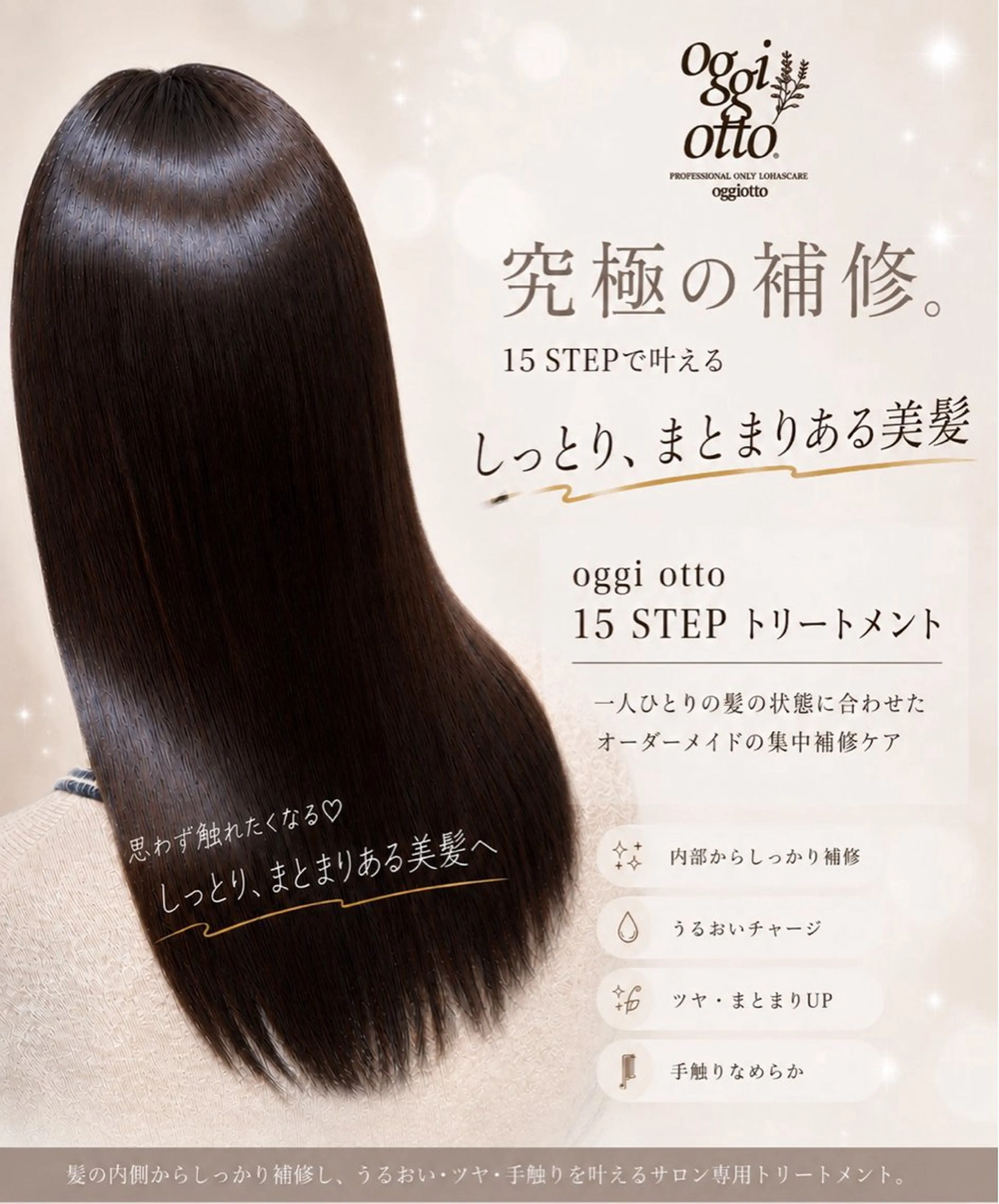 こうたろう / 表参道のヘアスタイル