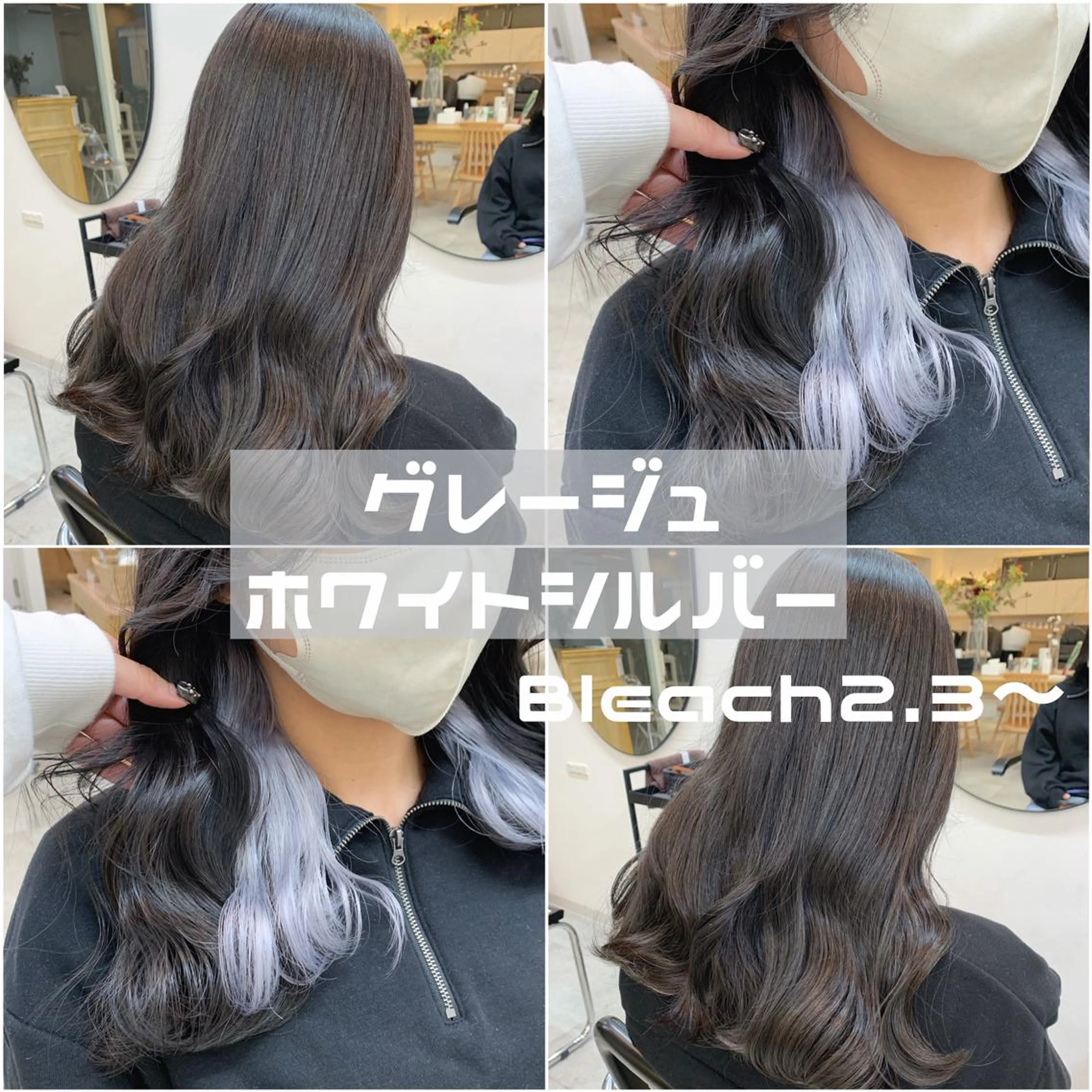 セミロング カラー ヘアアレンジ 透明感カラー グレージュ シルバー ホワイトシルバー ヘアカラー トリートメント ヘアセット 渋谷🩶ハイトーン 🩶FUMUのヘアスタイル