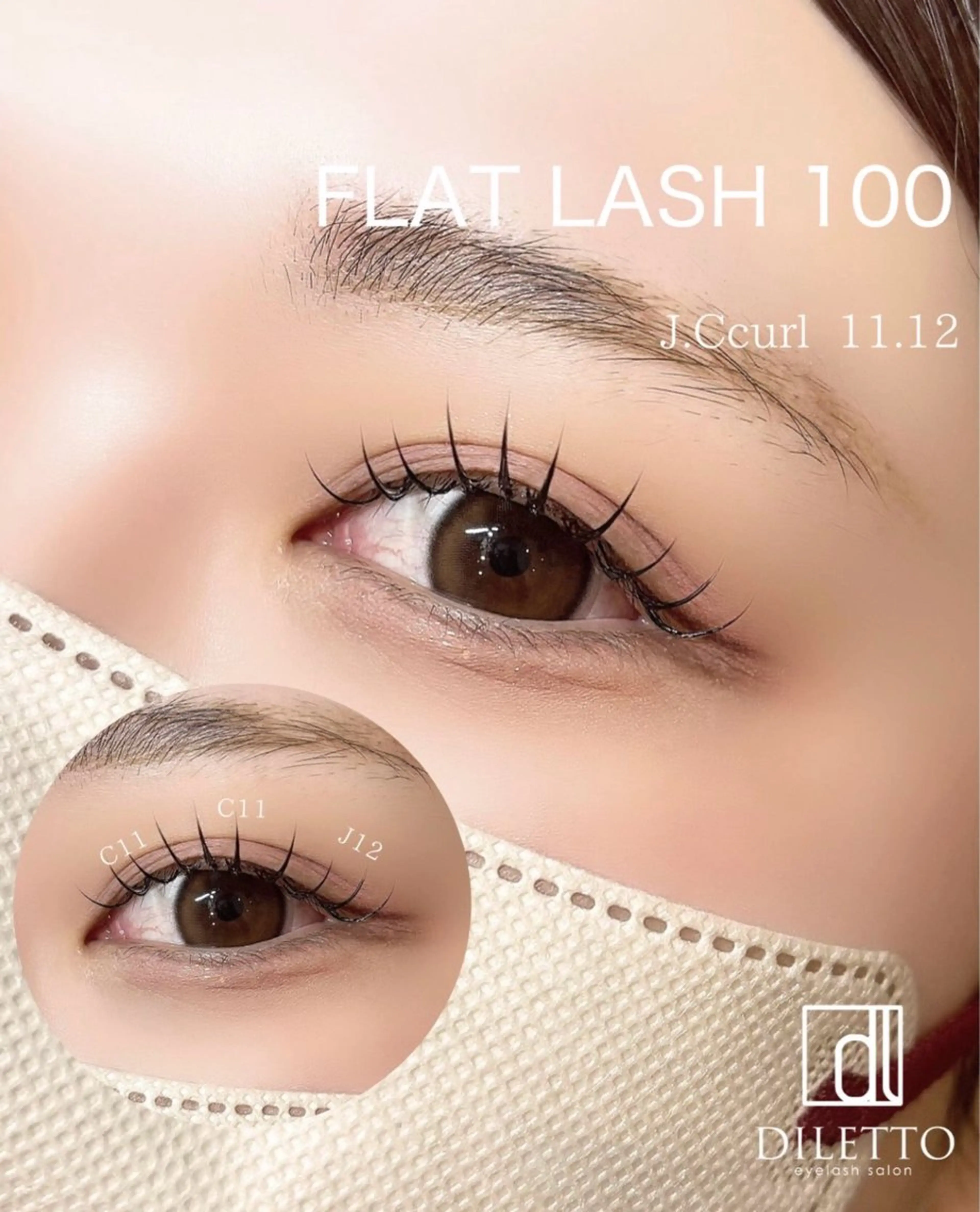 マツエク・マツパ DILETTO ⠀森のマツエク・マツパデザイン