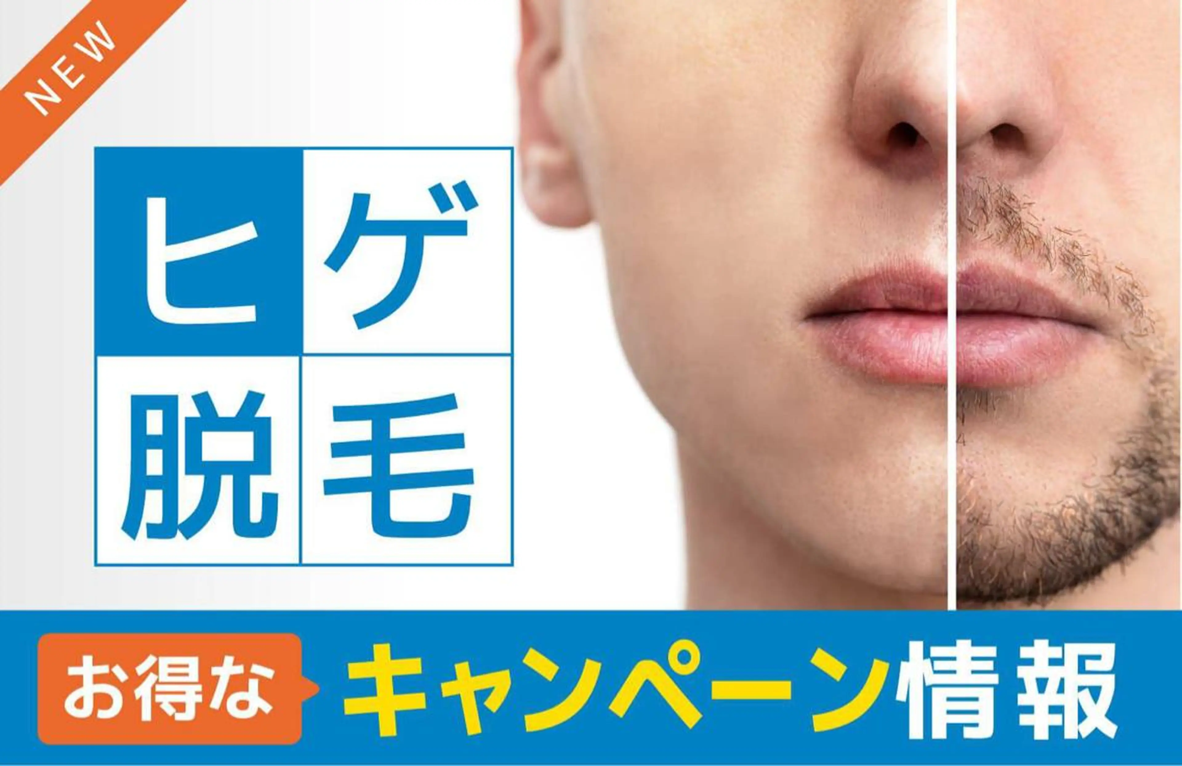 NEW全身美肌脱毛 専門サロンLu ceのエステ・リラクイメージ