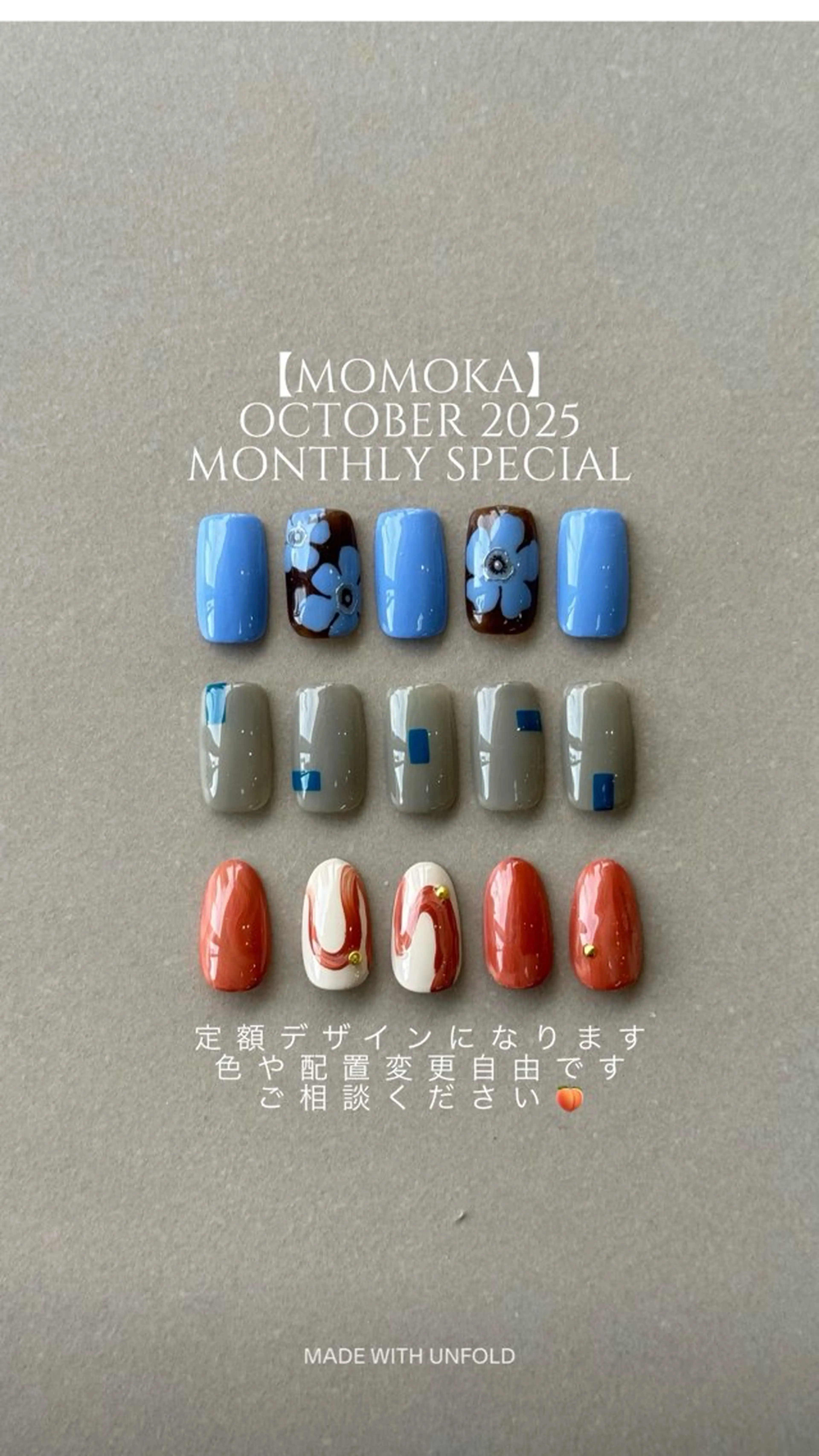 ネイル アートネイル ハンドネイル Momoka ネイリスト福岡/薬院のネイルデザイン