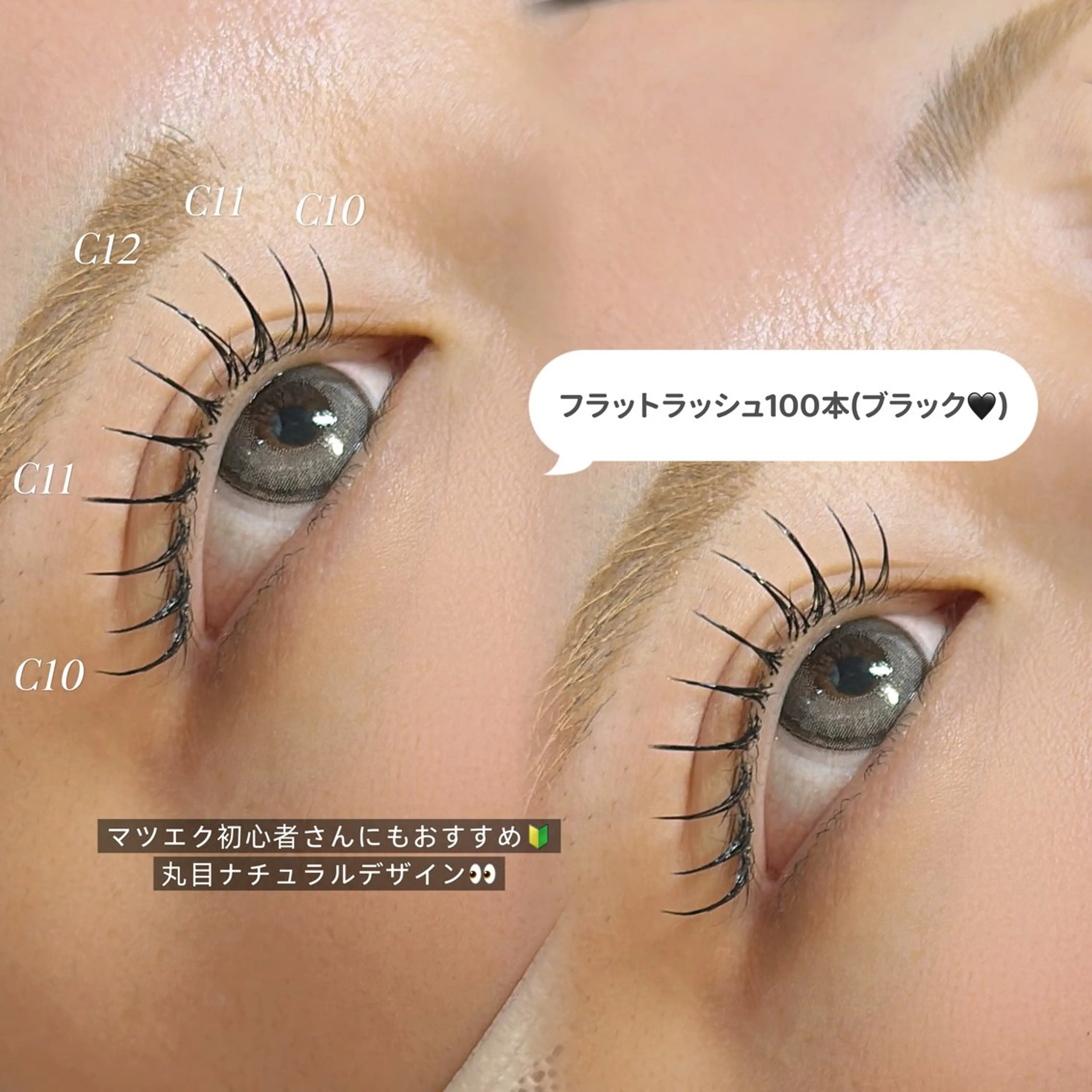 マツエク・マツパ マツエク who...🌿‬ Akariのマツエク・マツパデザイン