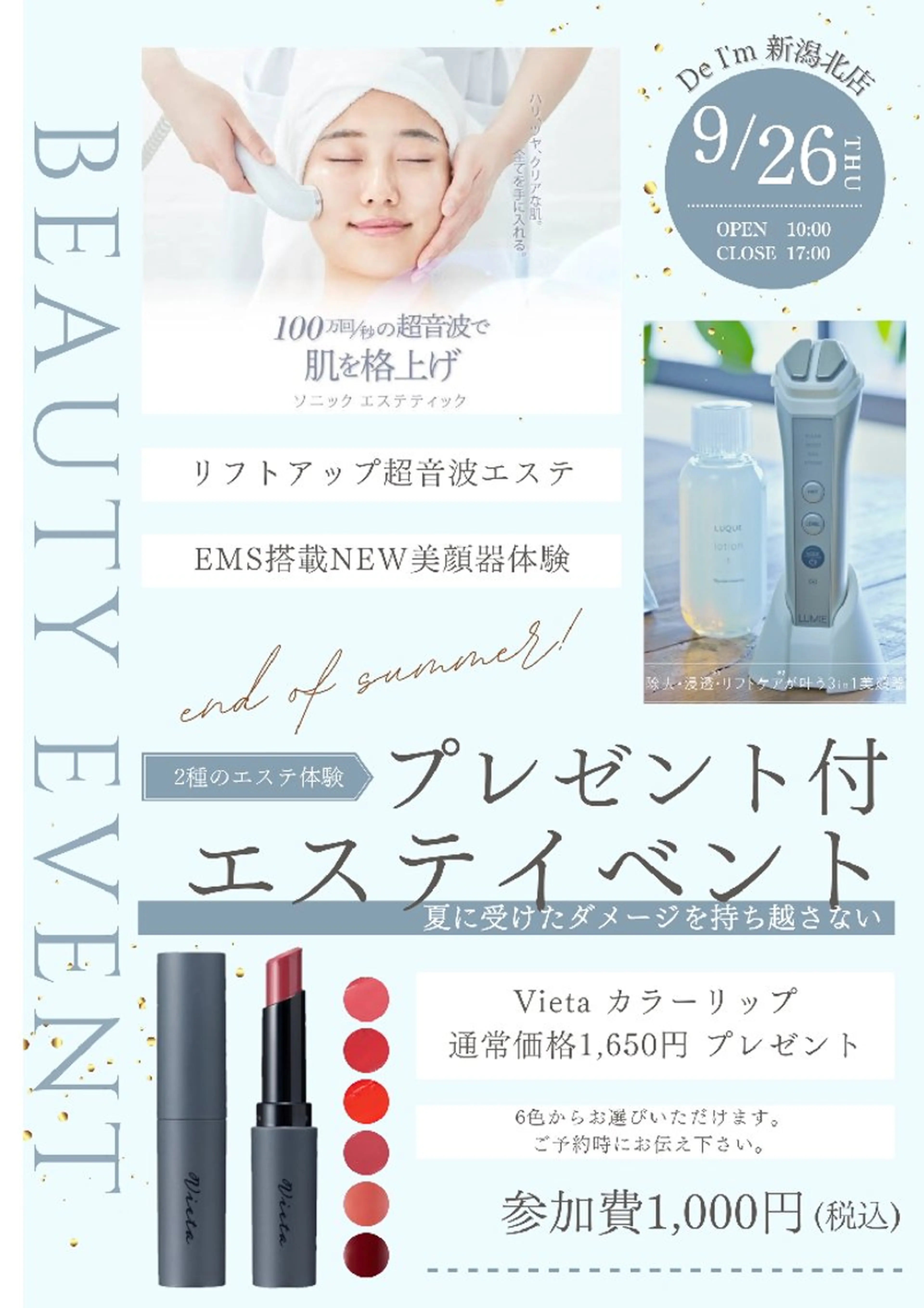 大澤 美咲枝のエステ・リラクイメージ